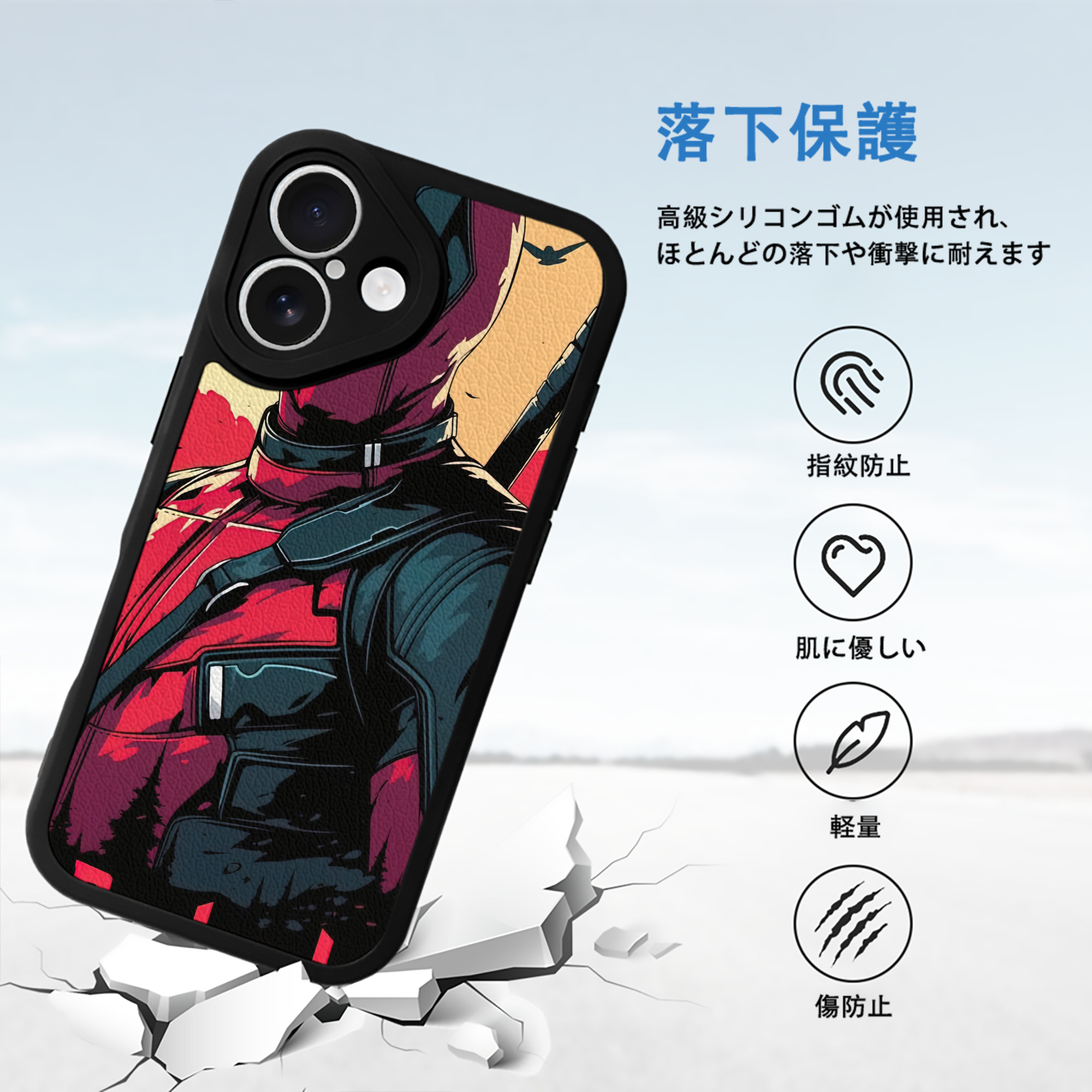 Deadpool デッドプール 【iPhone 16シリーズ対応】シリコンスマホケース（レザー調） 材質：シリコン
