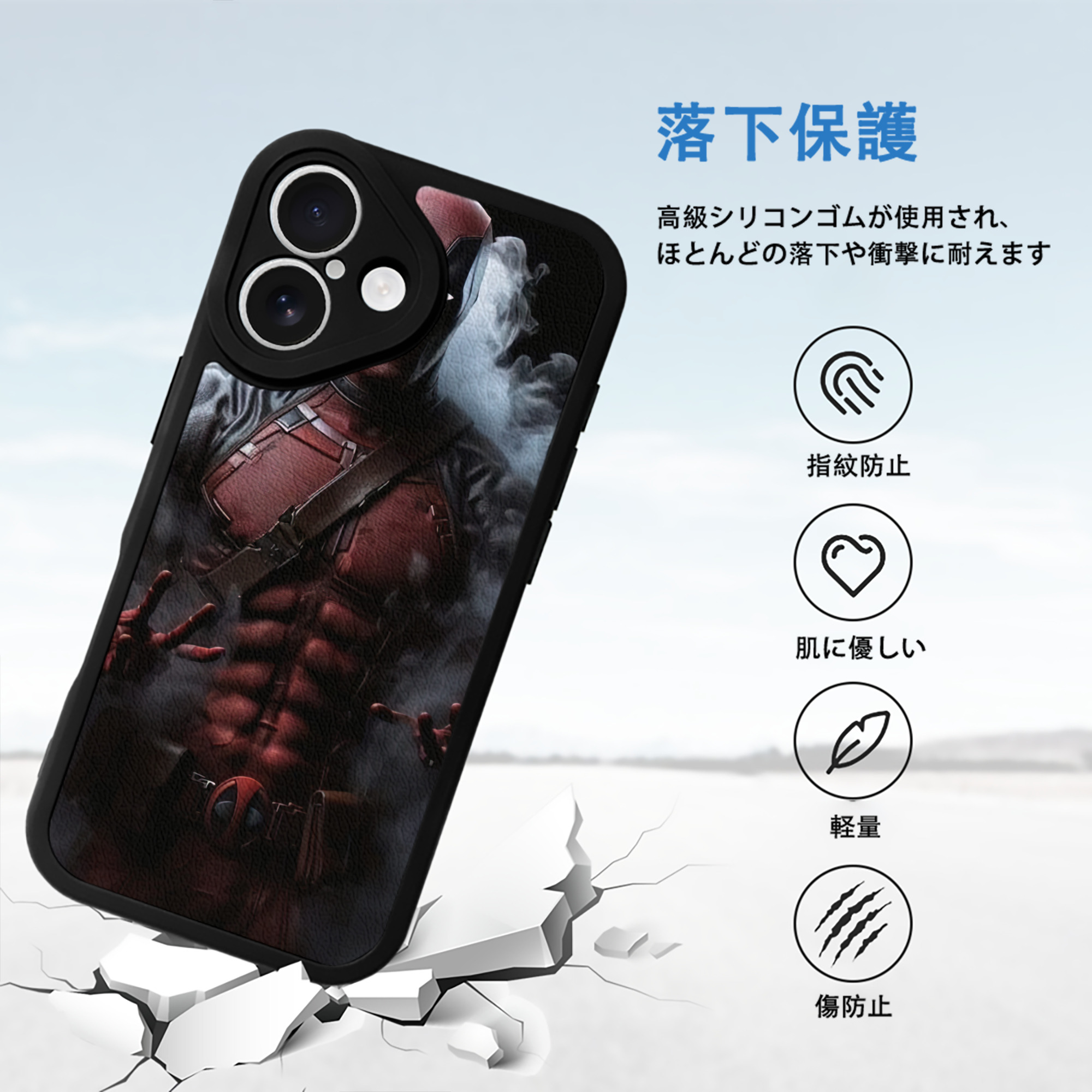 Deadpool デッドプール 【iPhone 16シリーズ対応】シリコンスマホケース（レザー調） 材質：シリコン