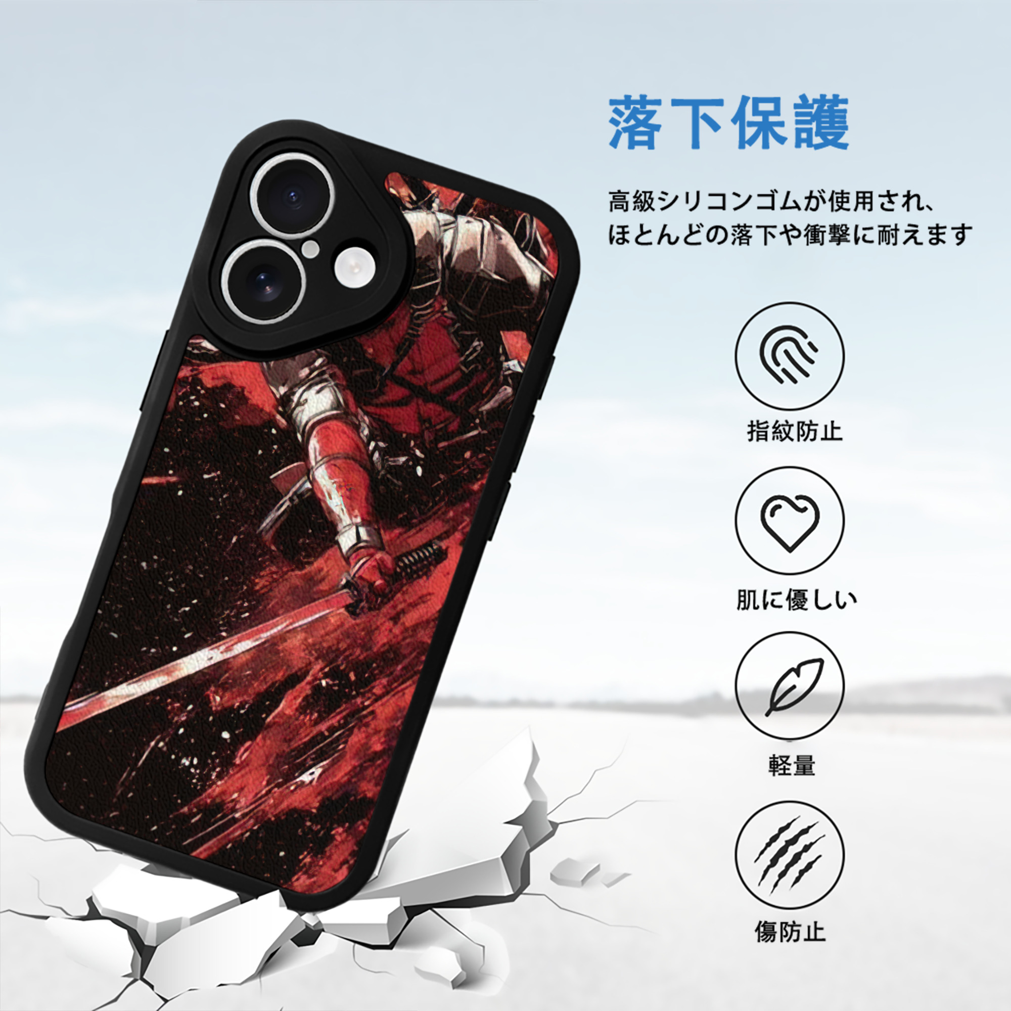 Deadpool デッドプール 【iPhone 16シリーズ対応】シリコンスマホケース（レザー調） 材質：シリコン