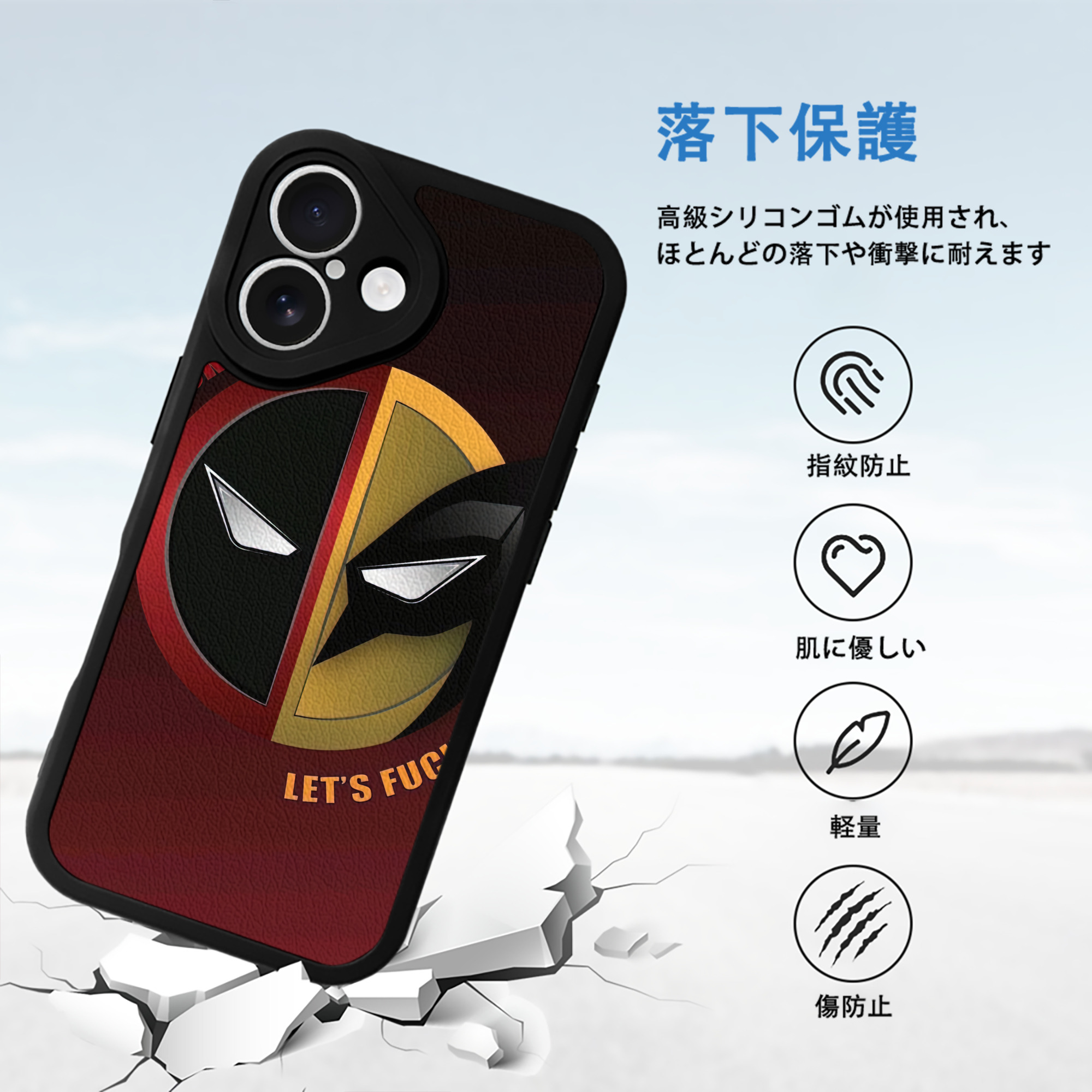 Deadpool デッドプール 【iPhone 16シリーズ対応】シリコンスマホケース（レザー調） 材質：シリコン
