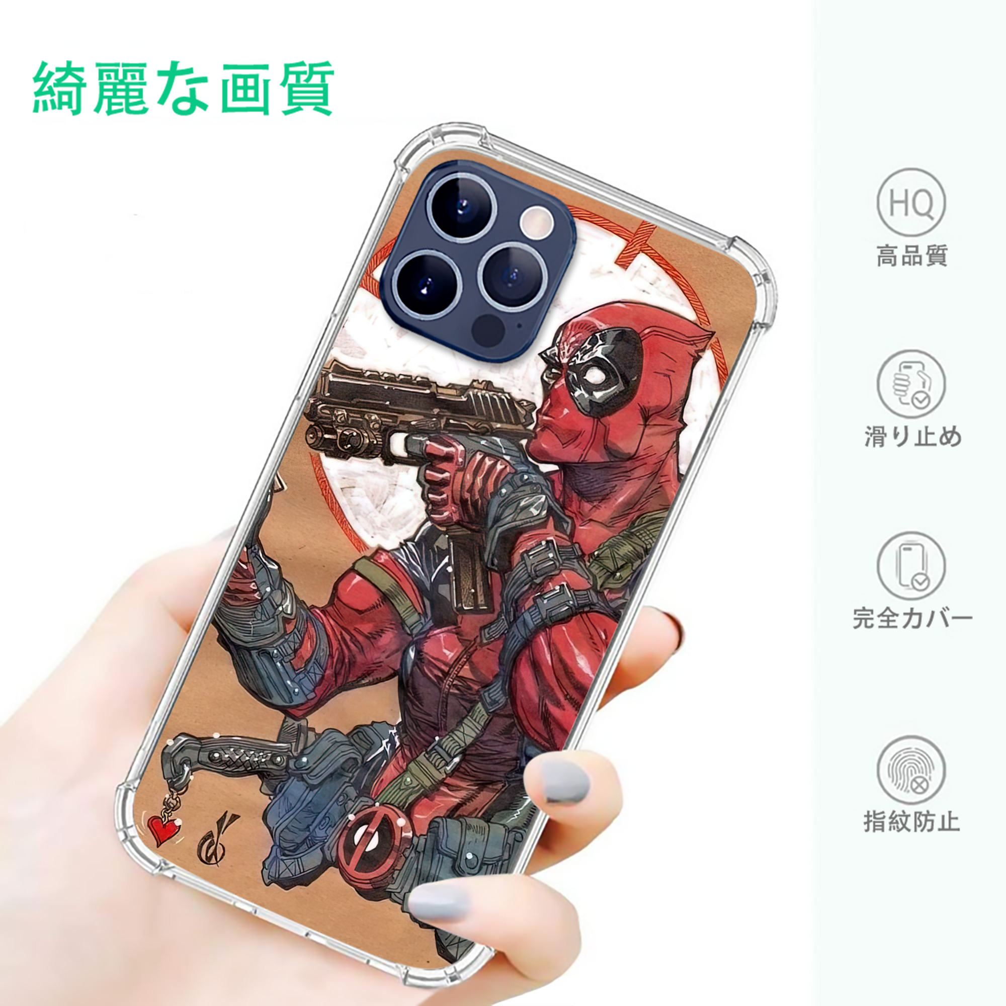 一般的なイメージ
