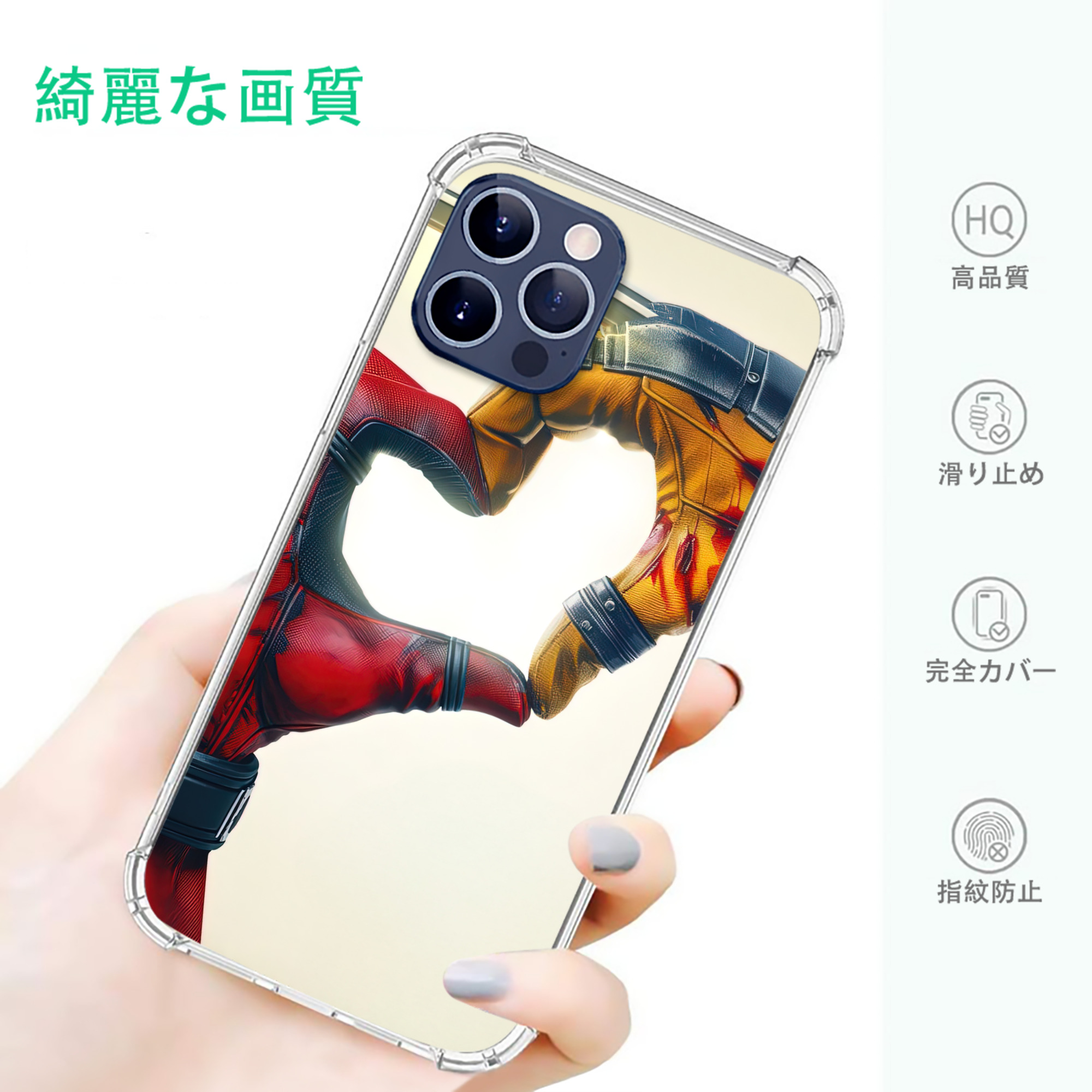 一般的なイメージ