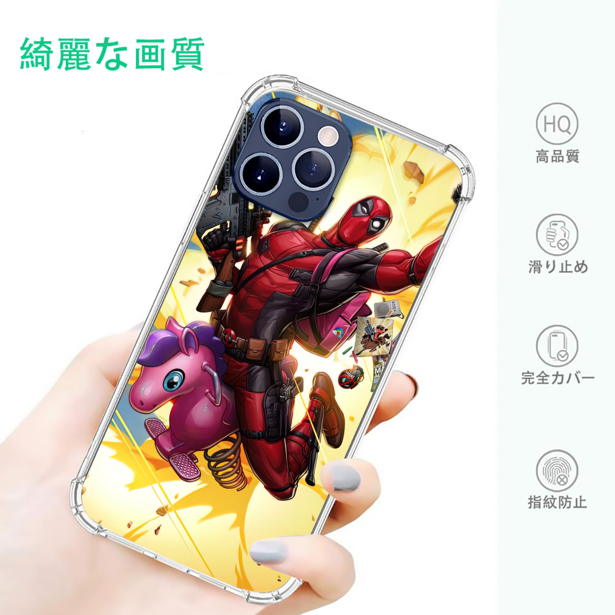 一般的なイメージ