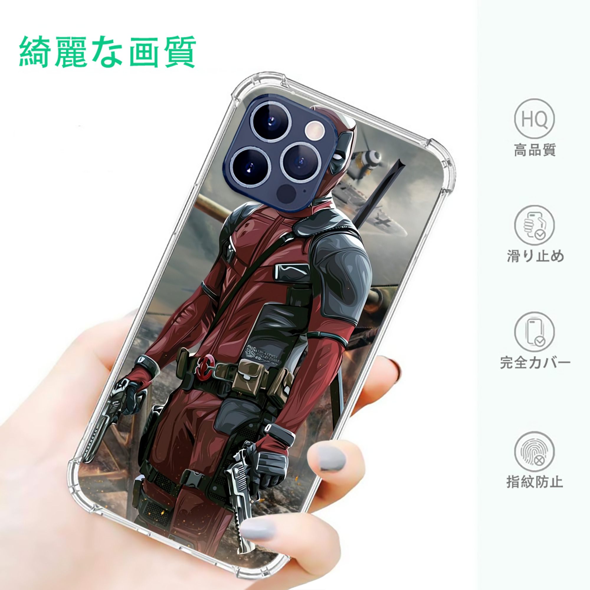 一般的なイメージ