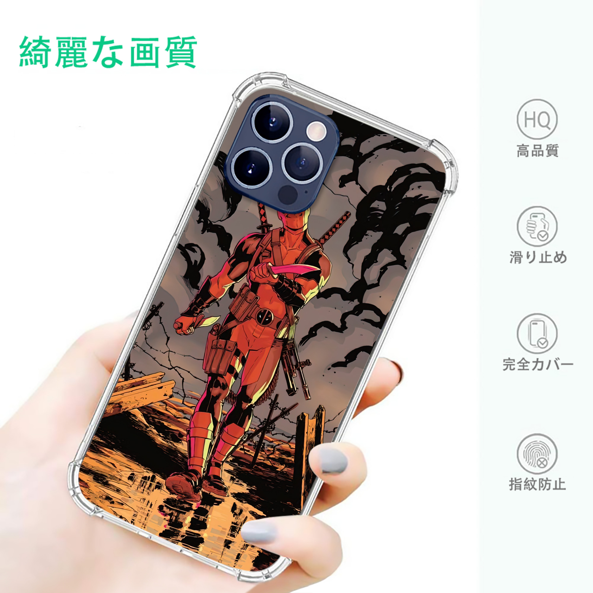 一般的なイメージ