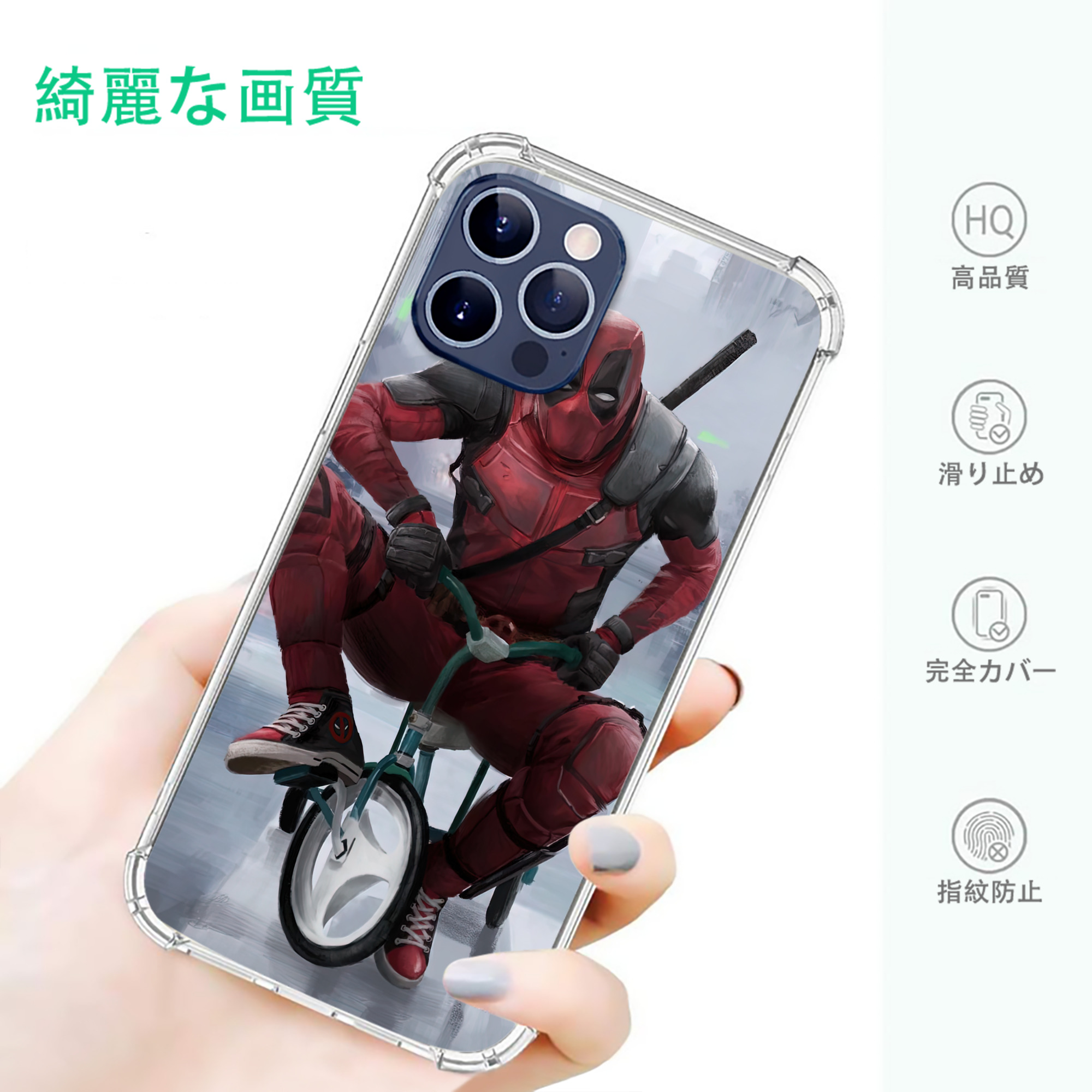 一般的なイメージ