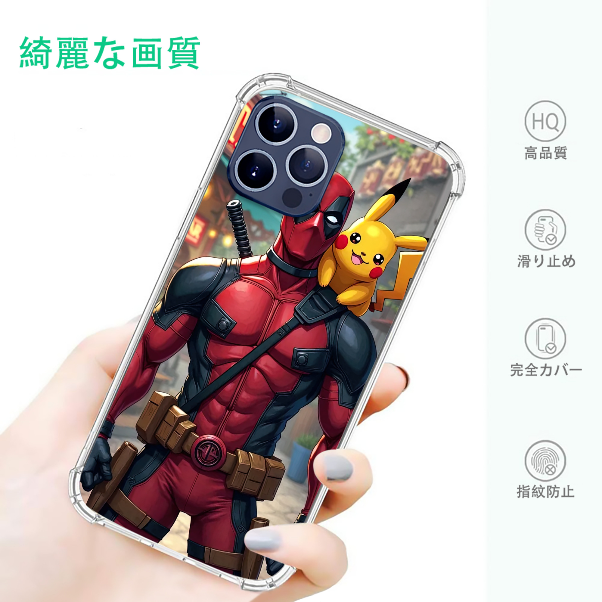 一般的なイメージ