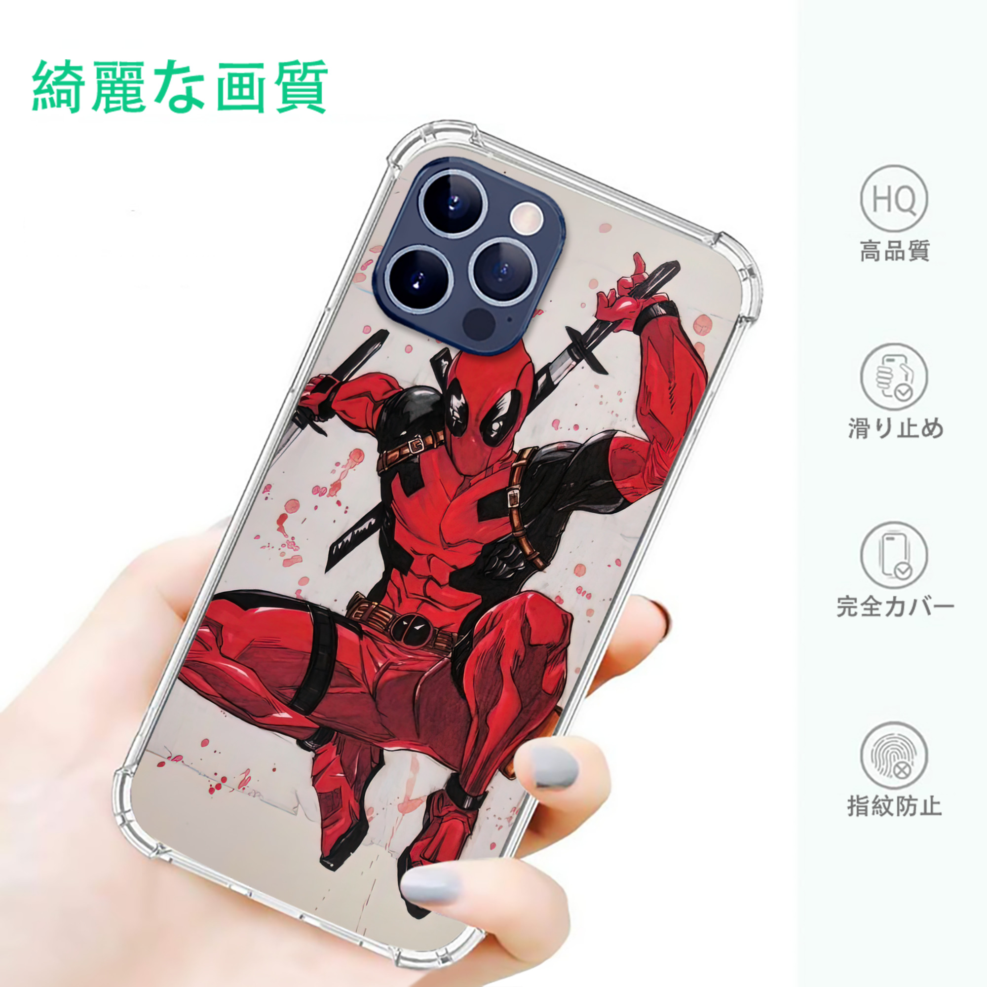 一般的なイメージ