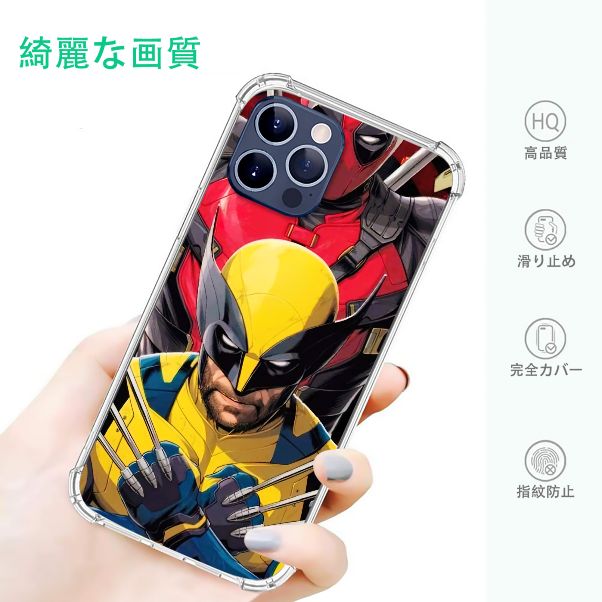 一般的なイメージ