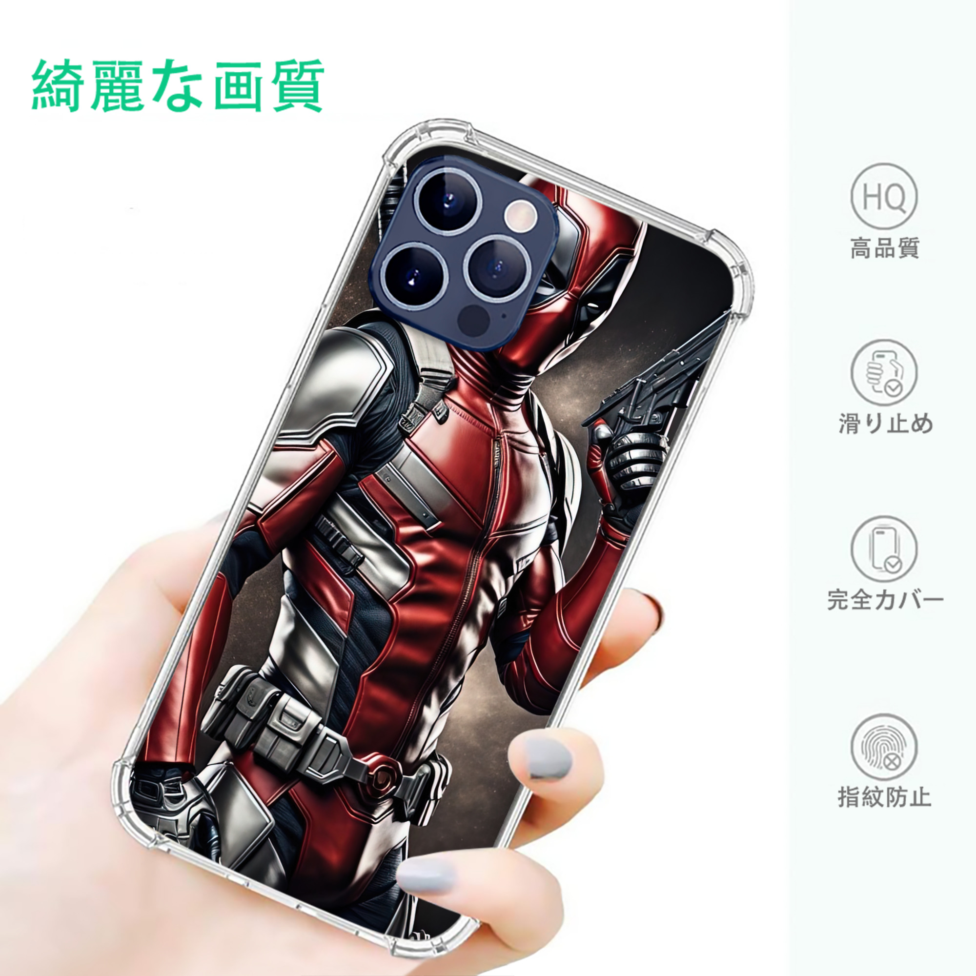 一般的なイメージ