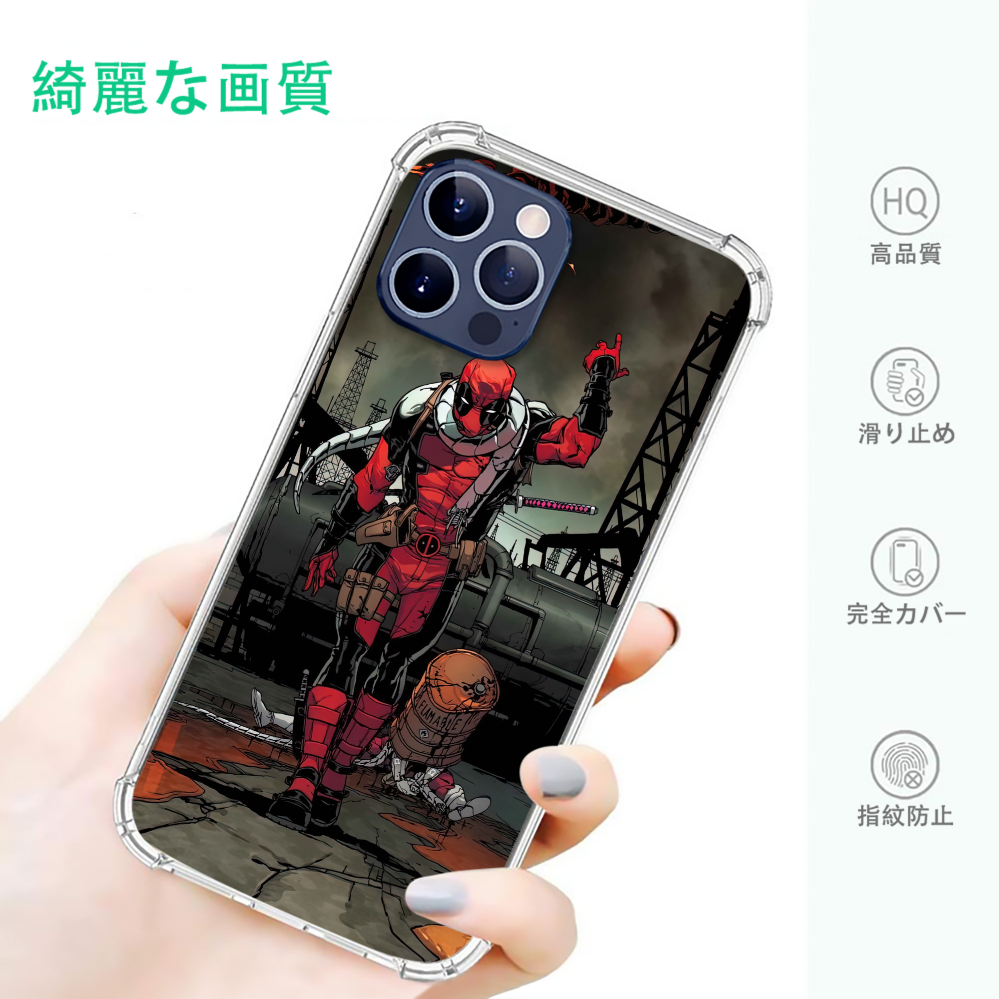 一般的なイメージ
