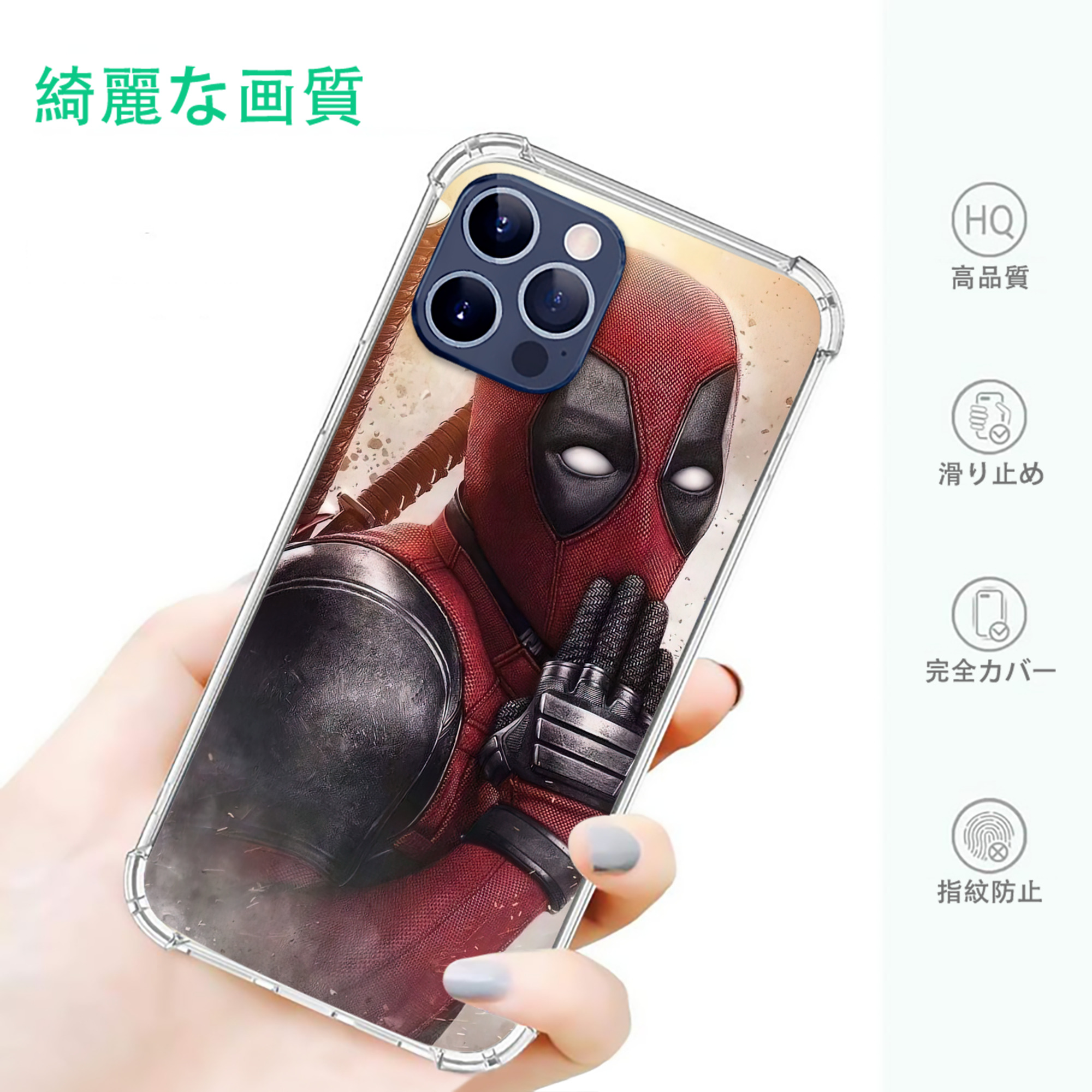 一般的なイメージ