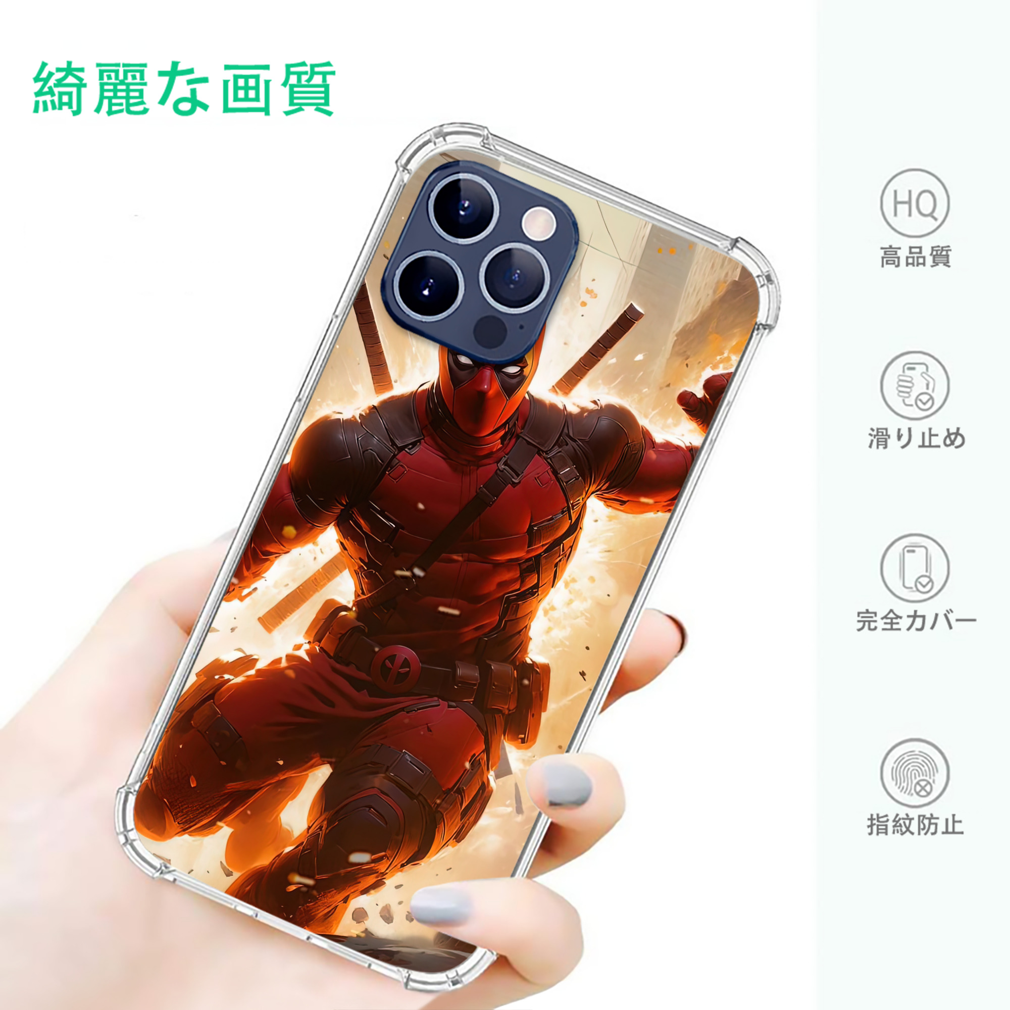 一般的なイメージ