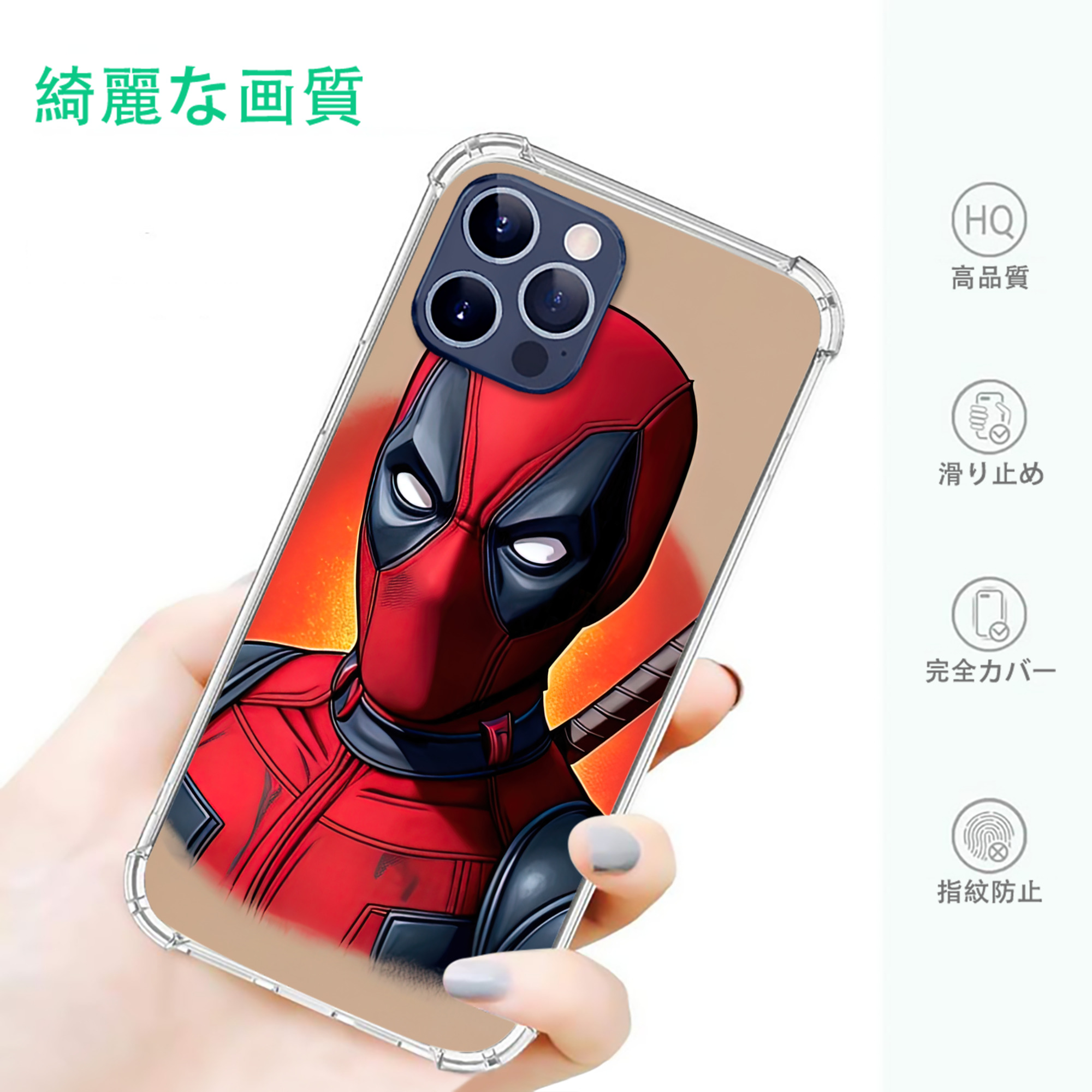 一般的なイメージ