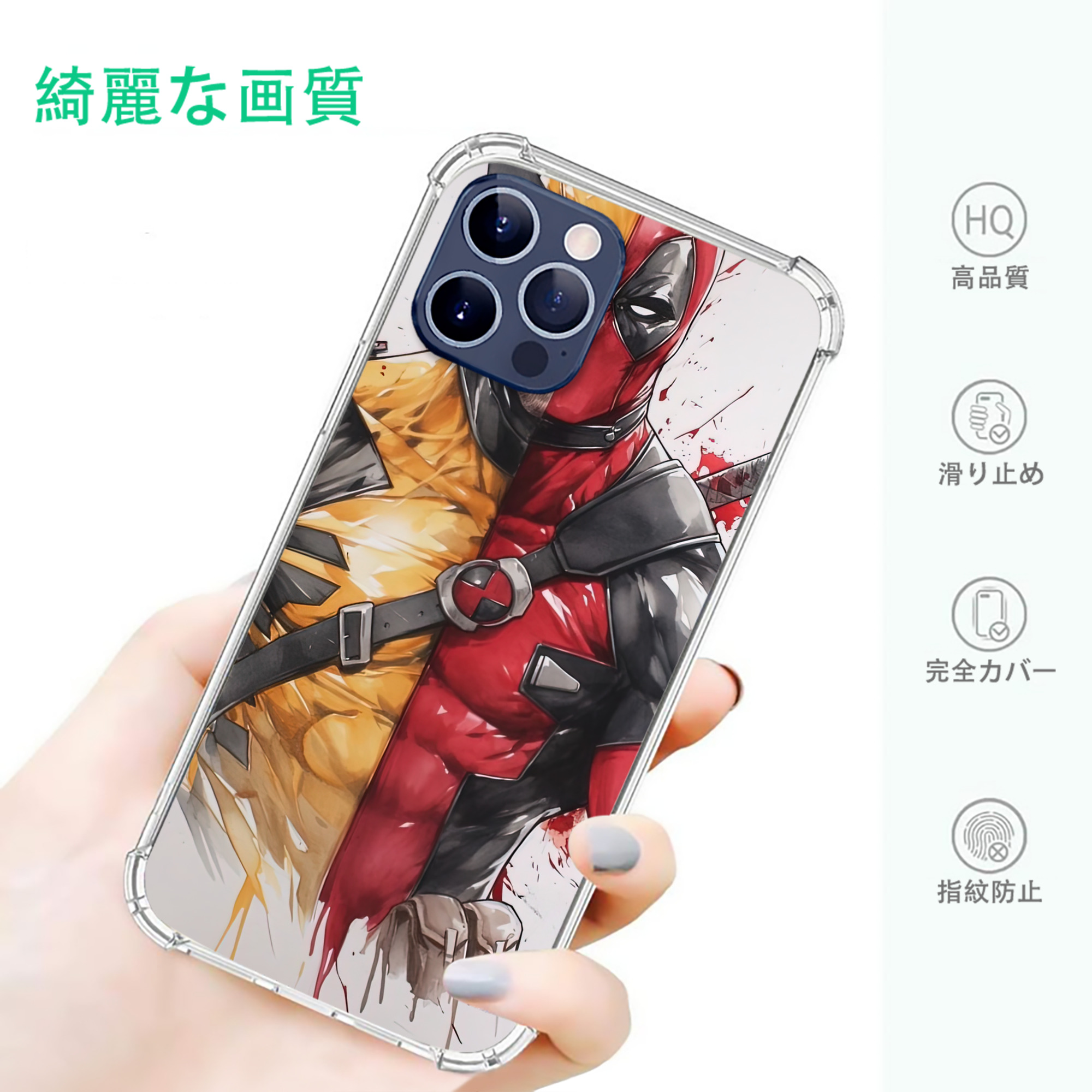一般的なイメージ