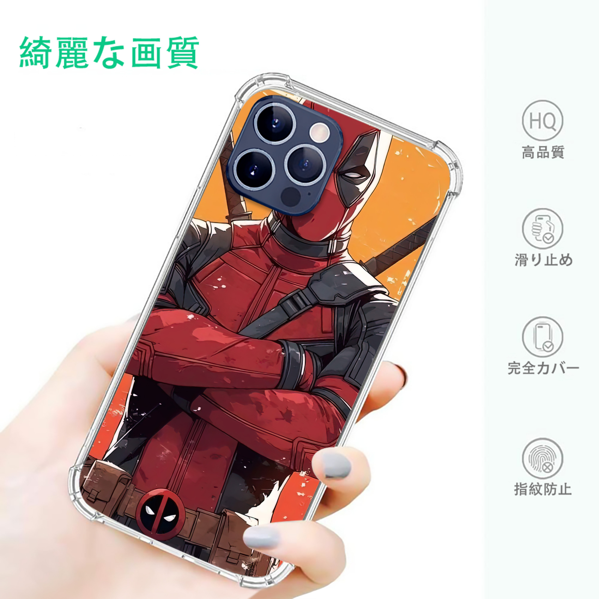一般的なイメージ