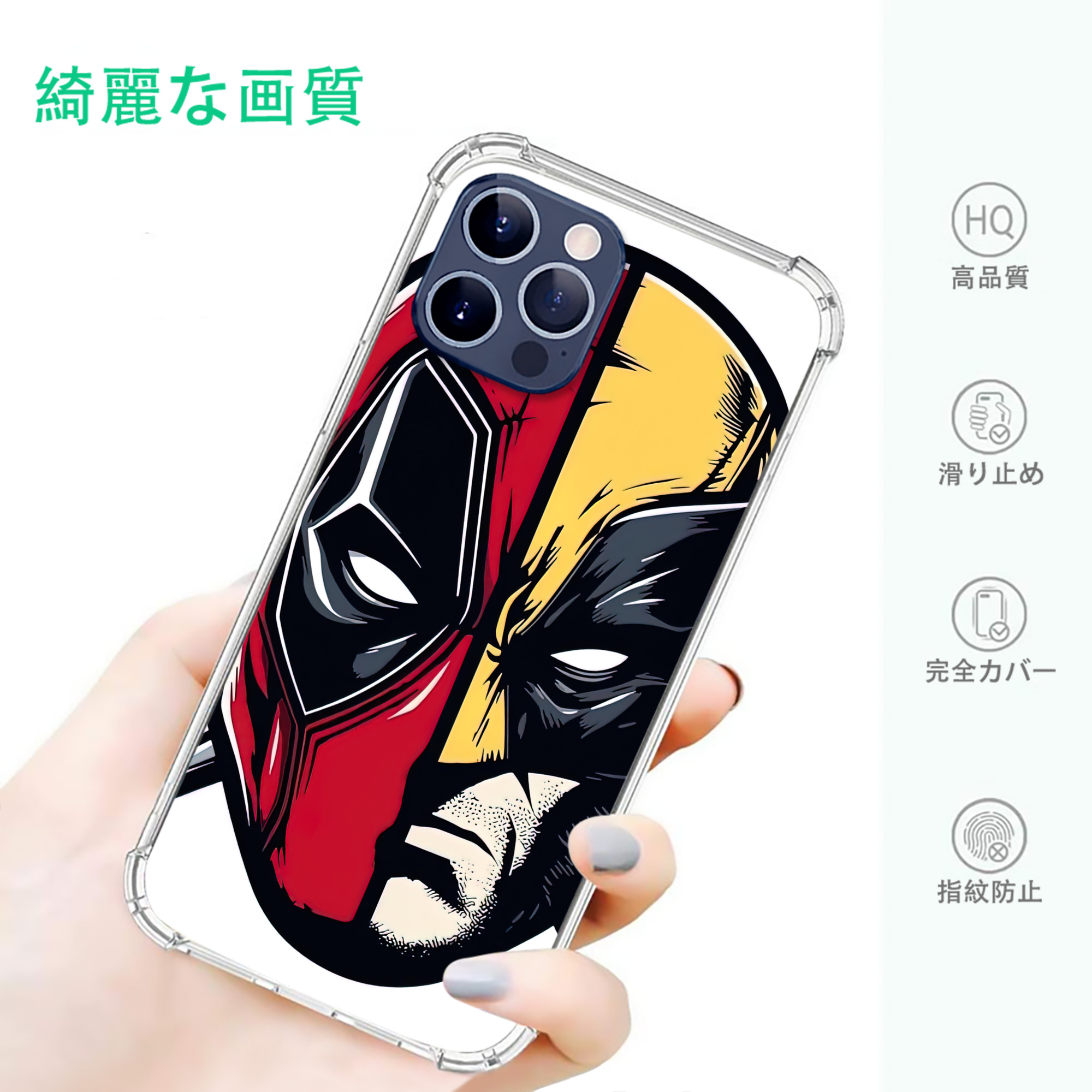 一般的なイメージ