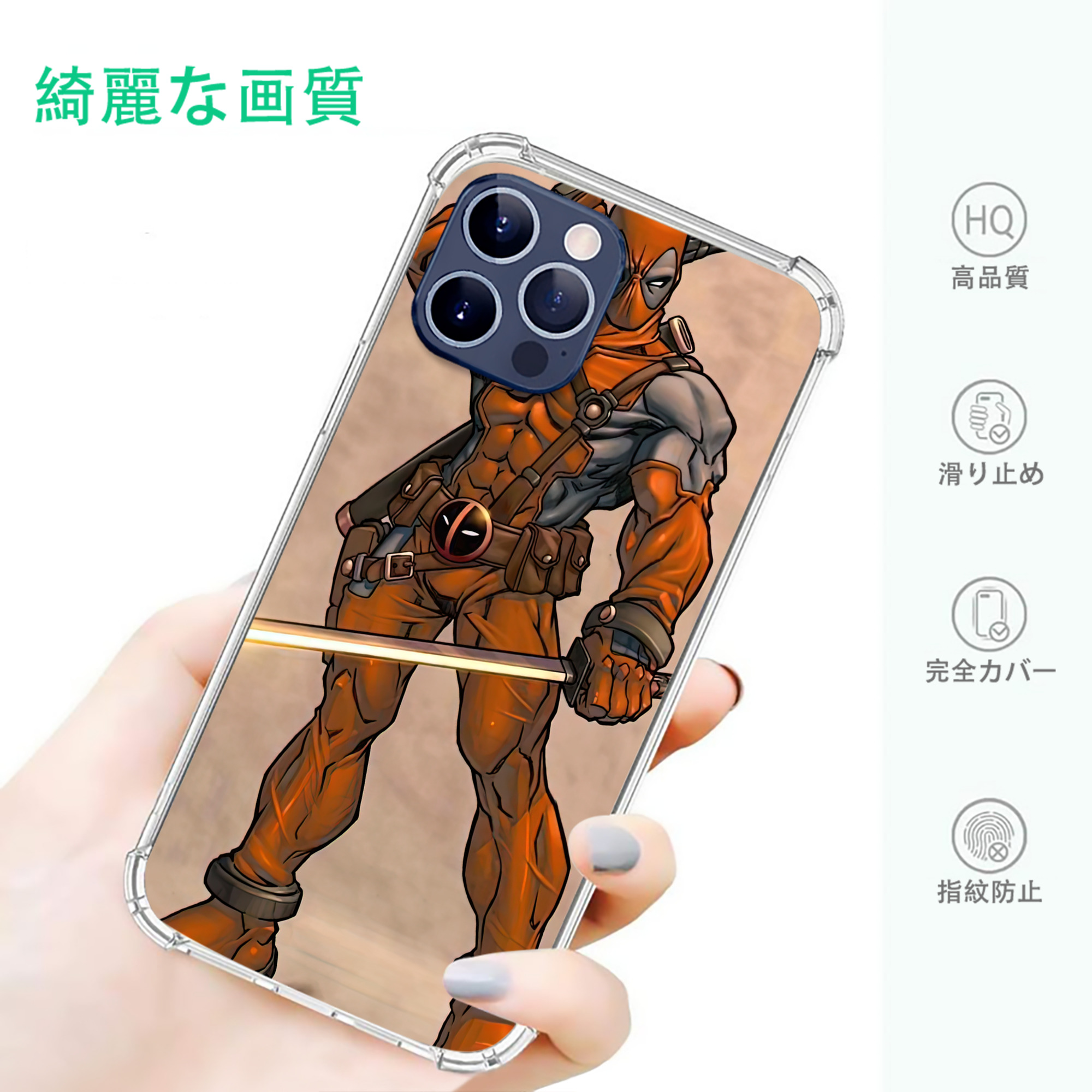 一般的なイメージ