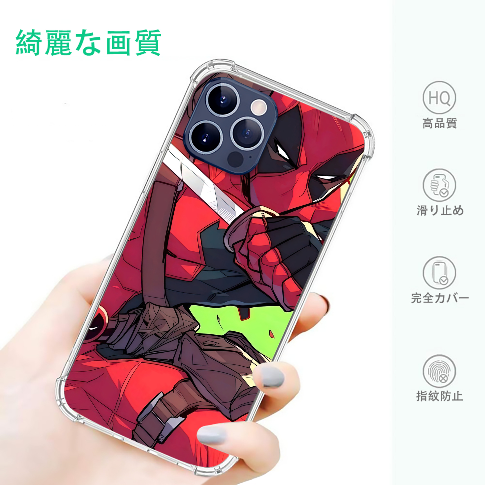 一般的なイメージ