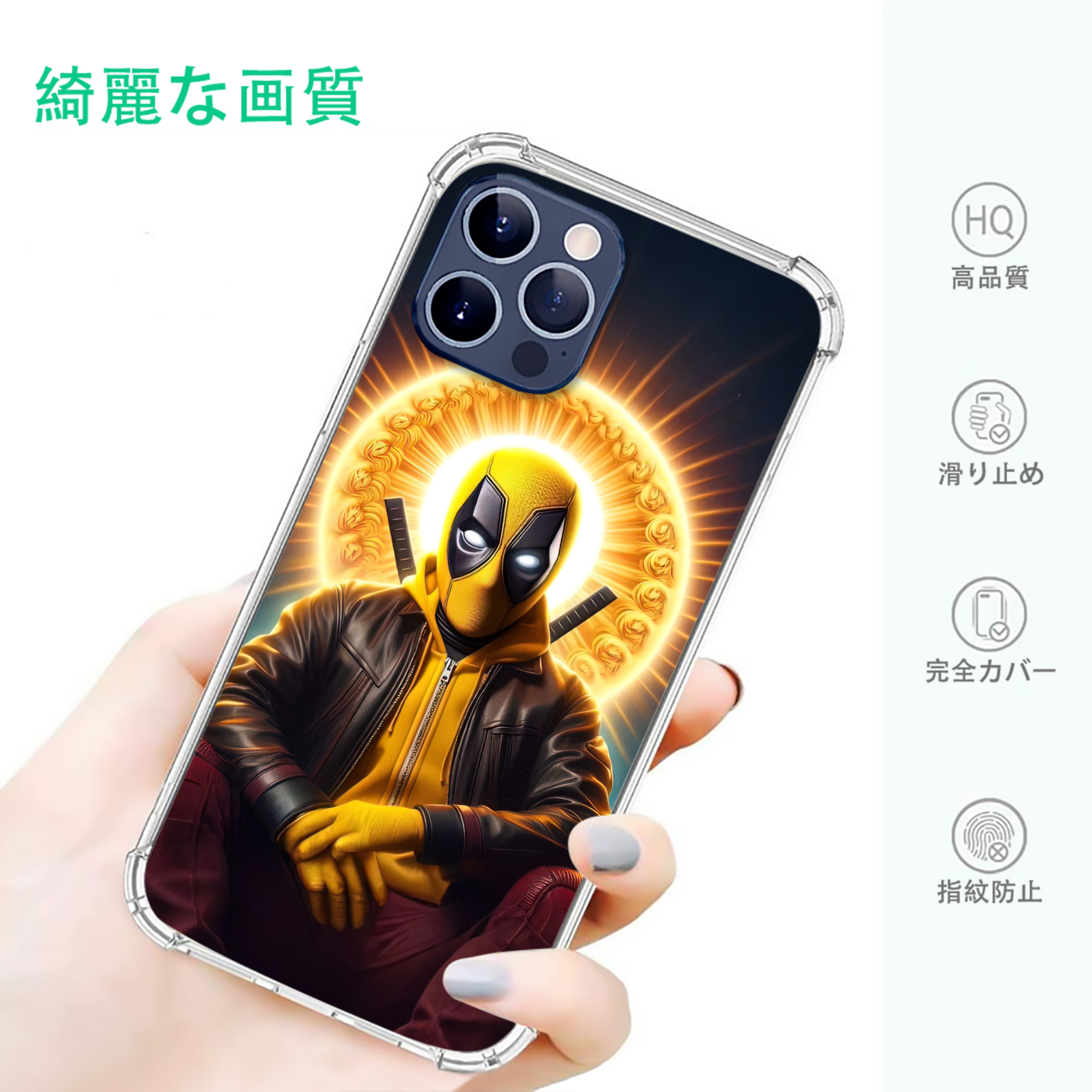 一般的なイメージ