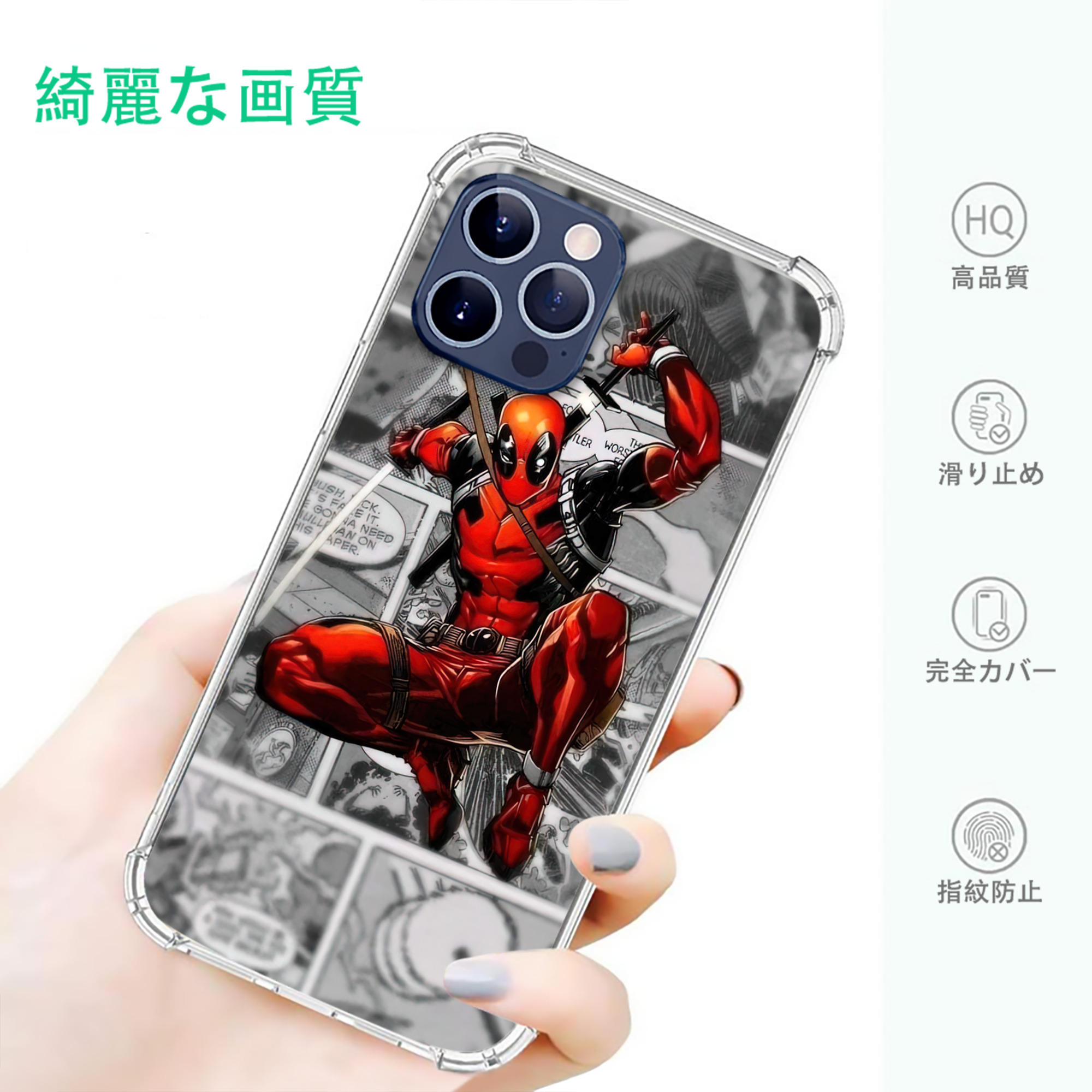 一般的なイメージ