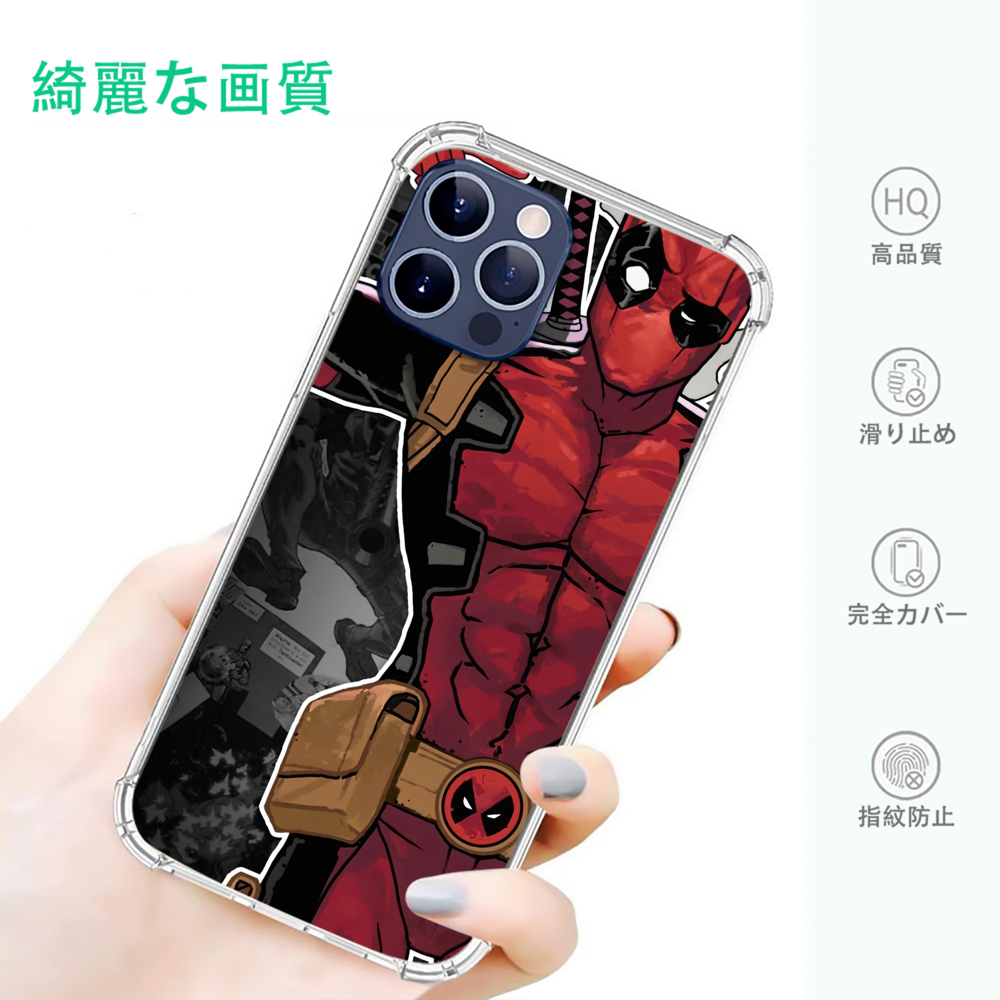 一般的なイメージ