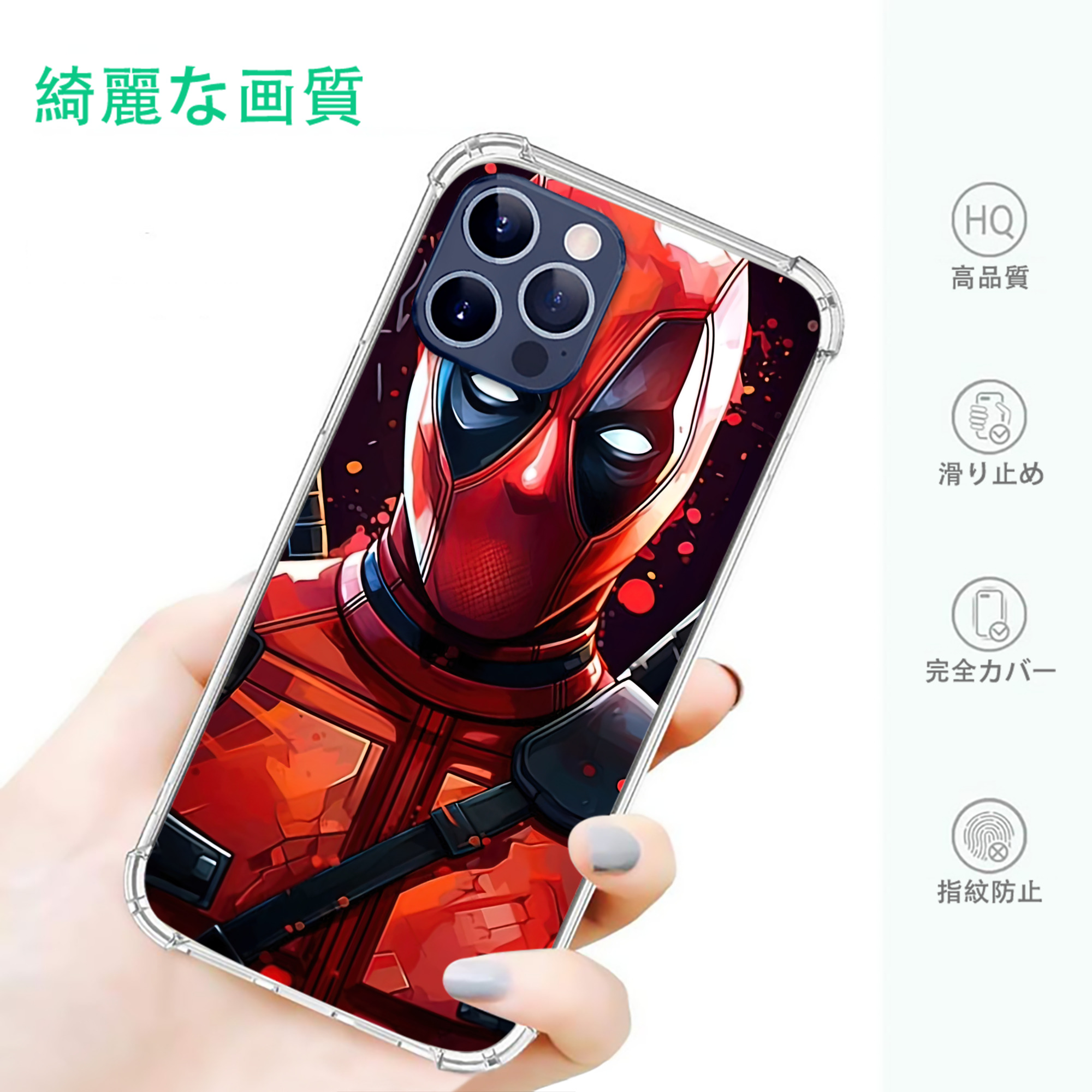 一般的なイメージ