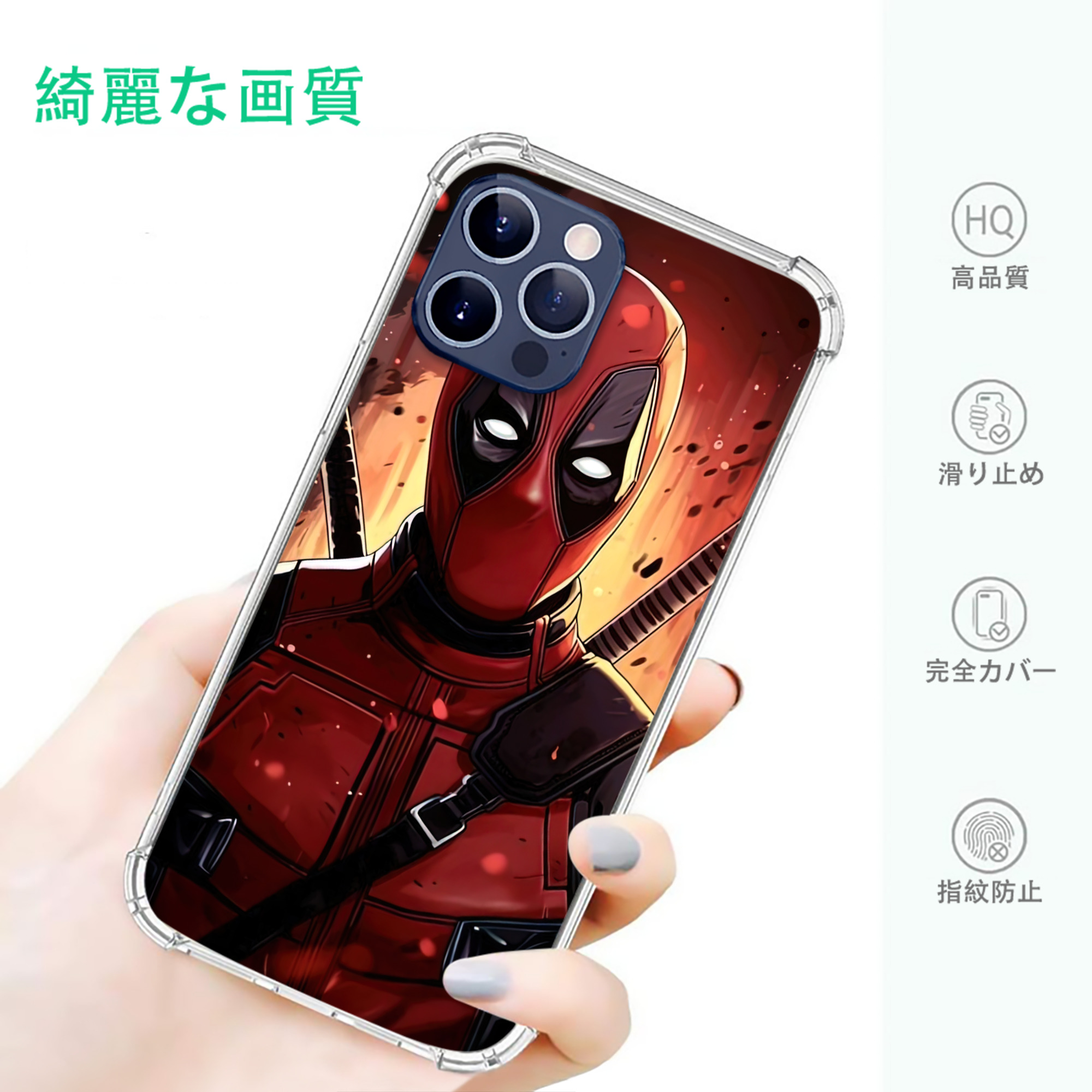 一般的なイメージ