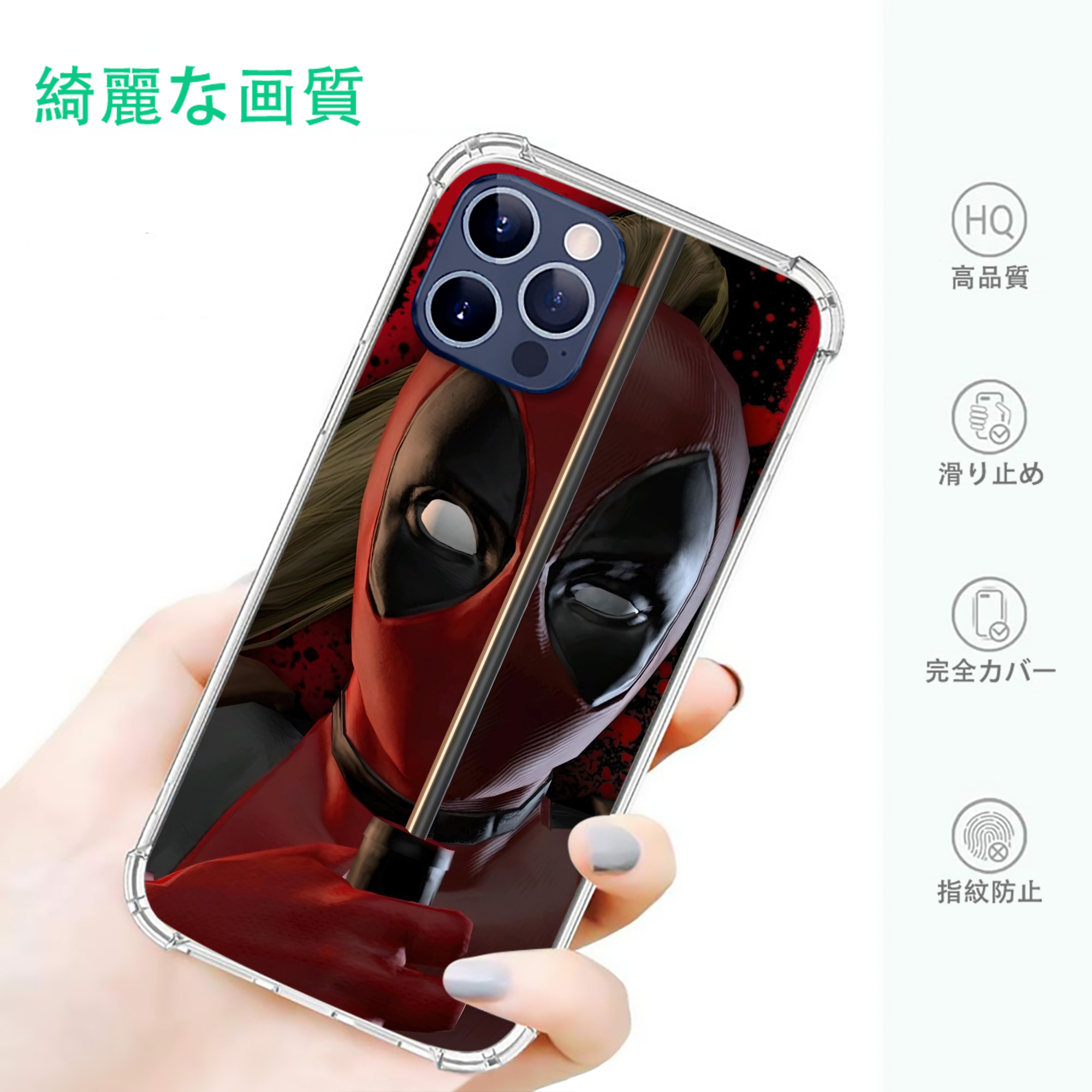一般的なイメージ