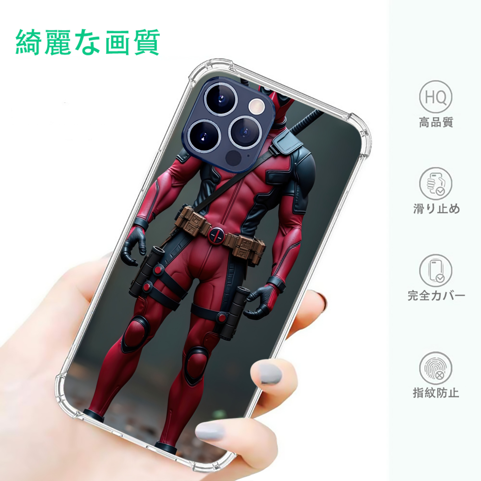 一般的なイメージ
