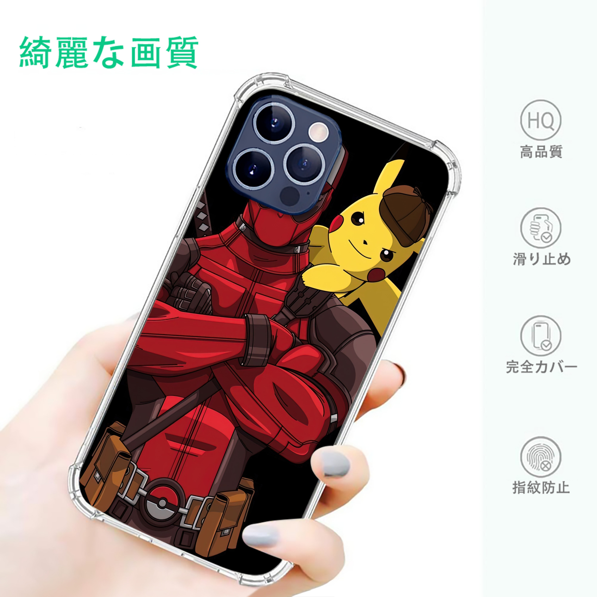 一般的なイメージ