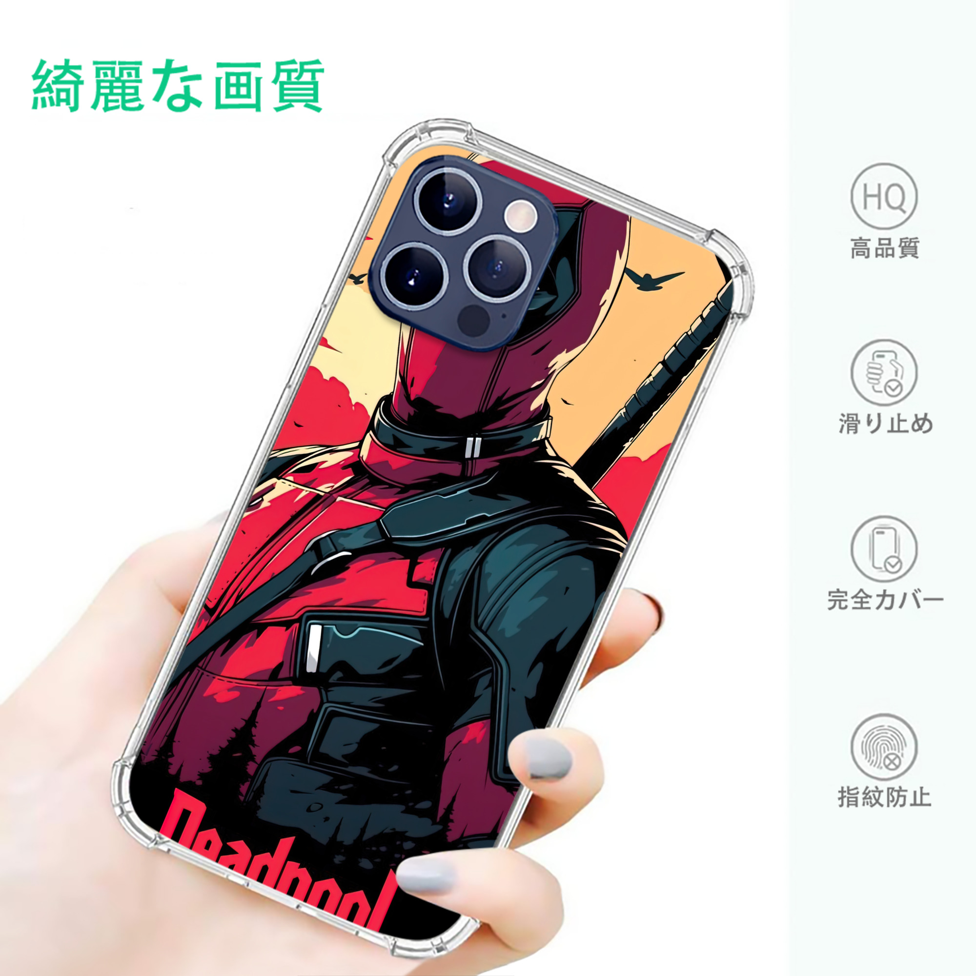 一般的なイメージ