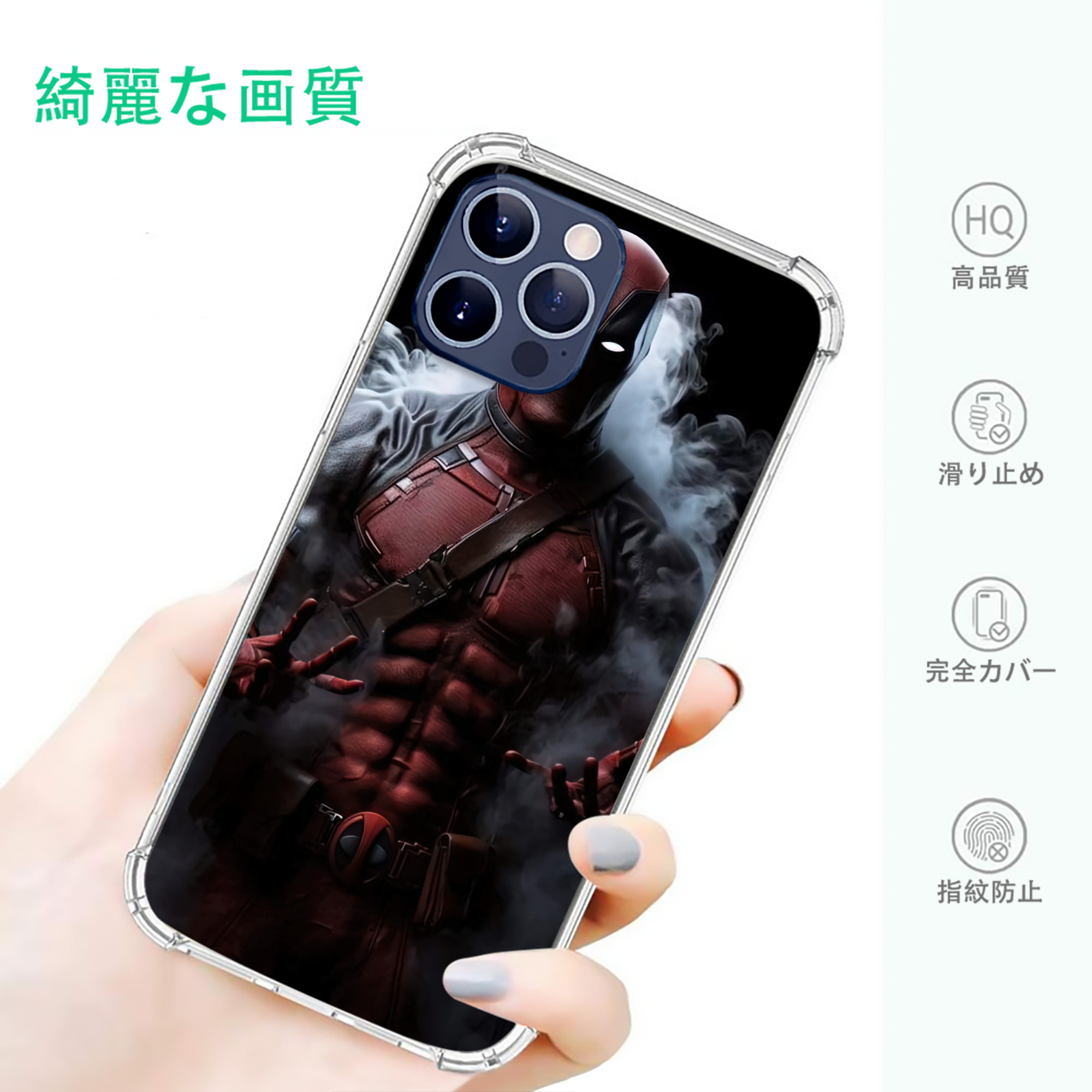 一般的なイメージ