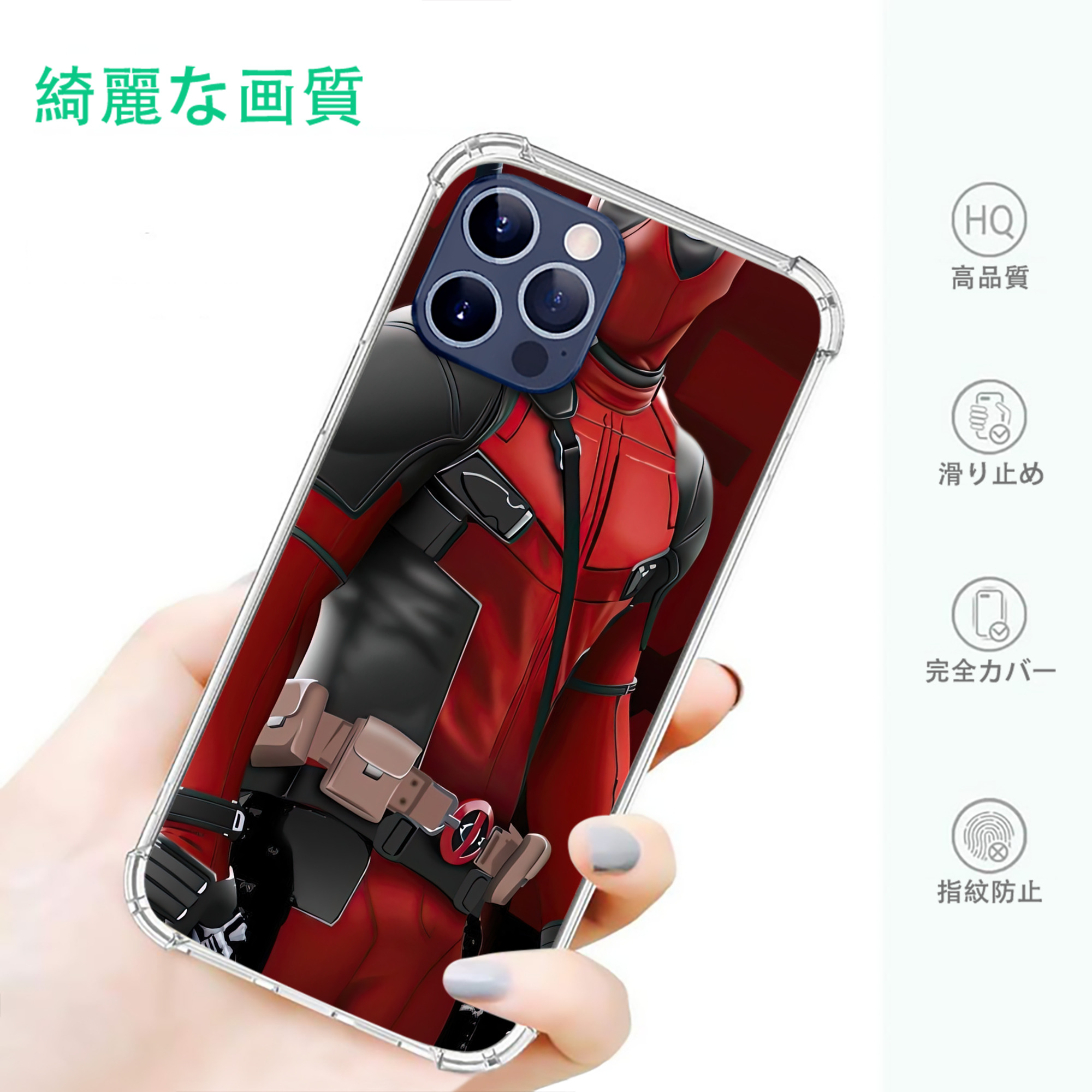 一般的なイメージ