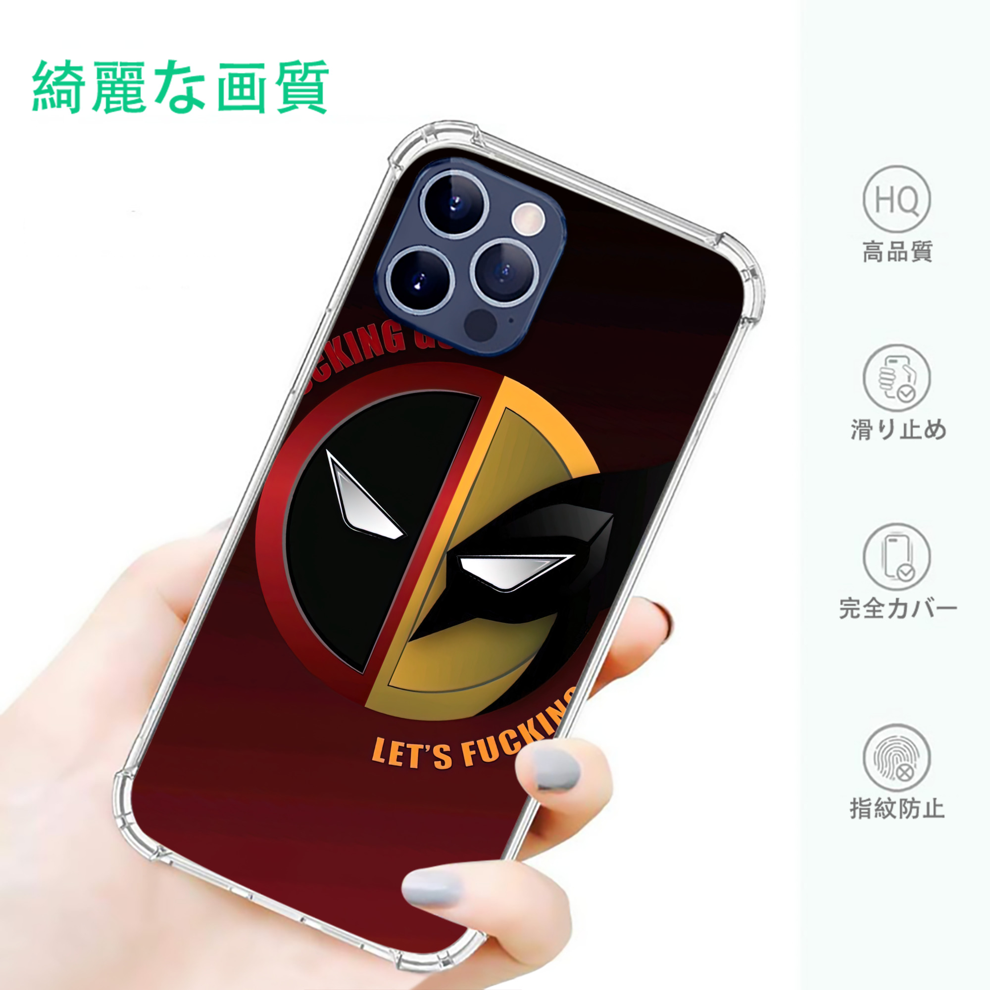 一般的なイメージ