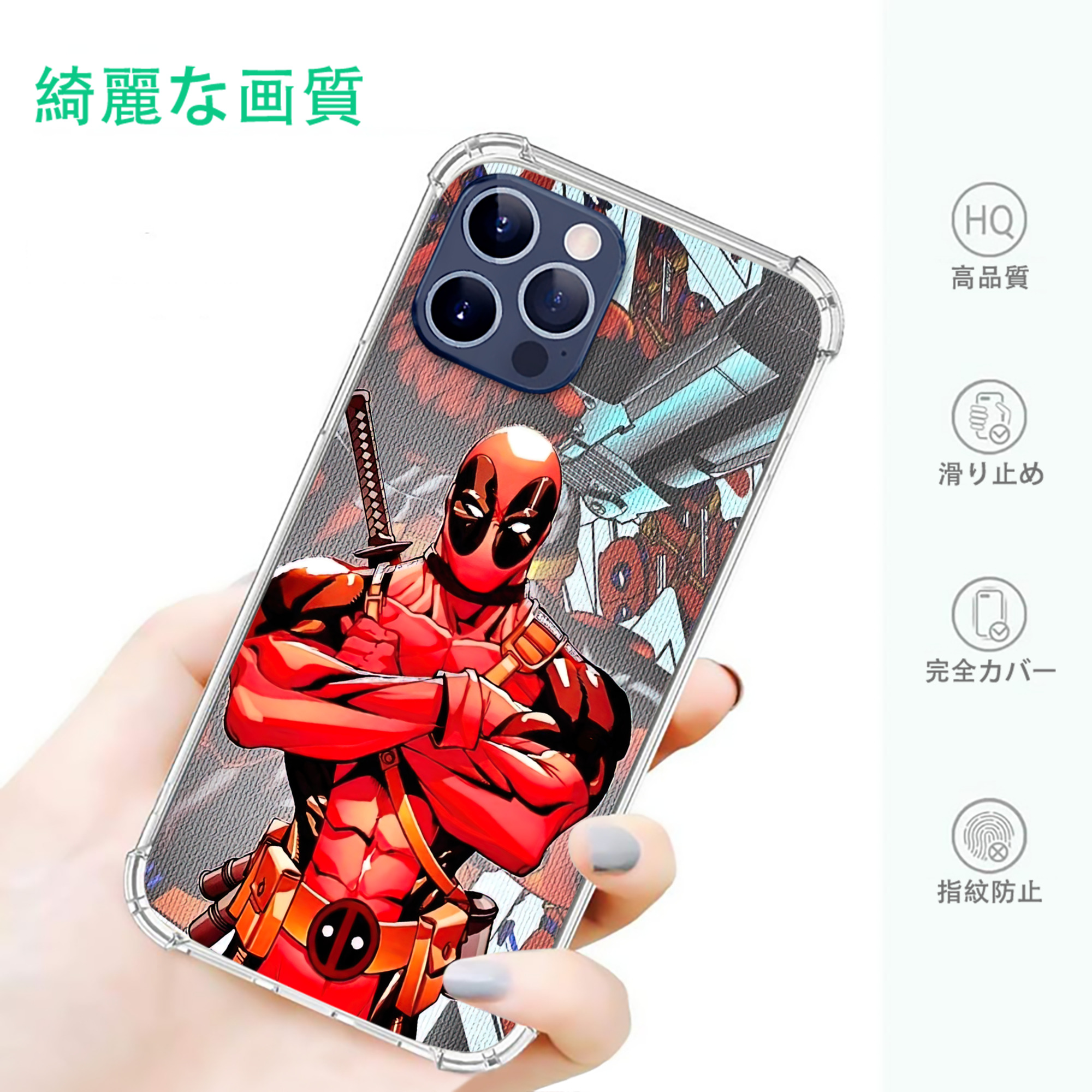 一般的なイメージ