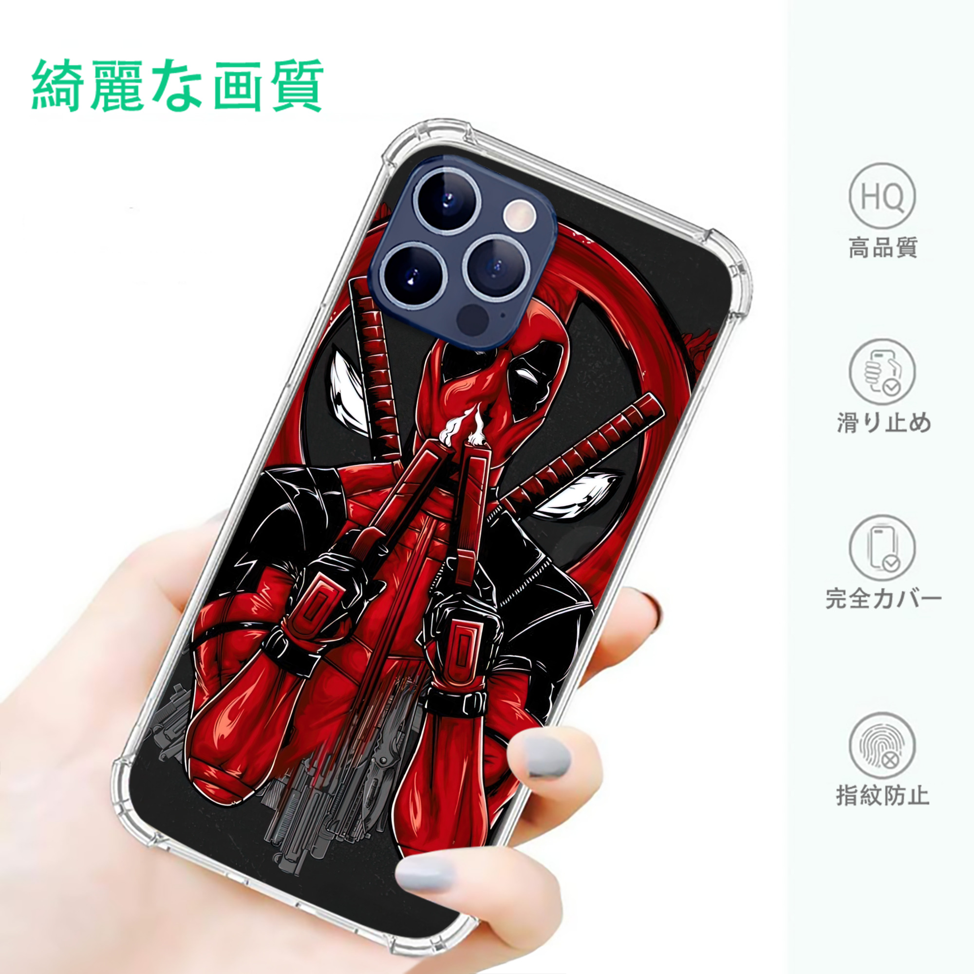 一般的なイメージ