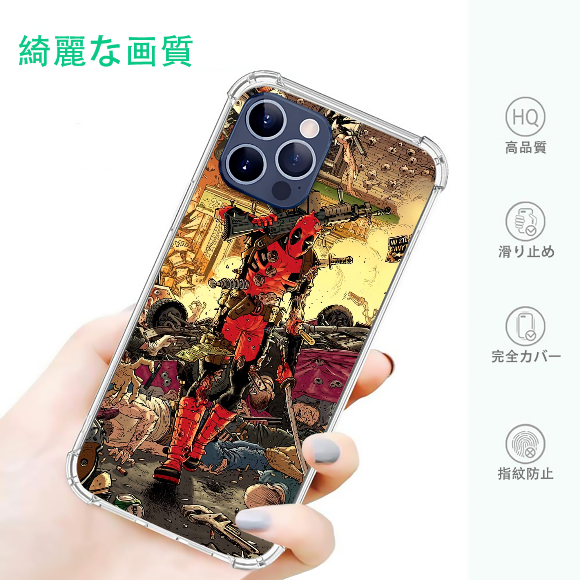一般的なイメージ