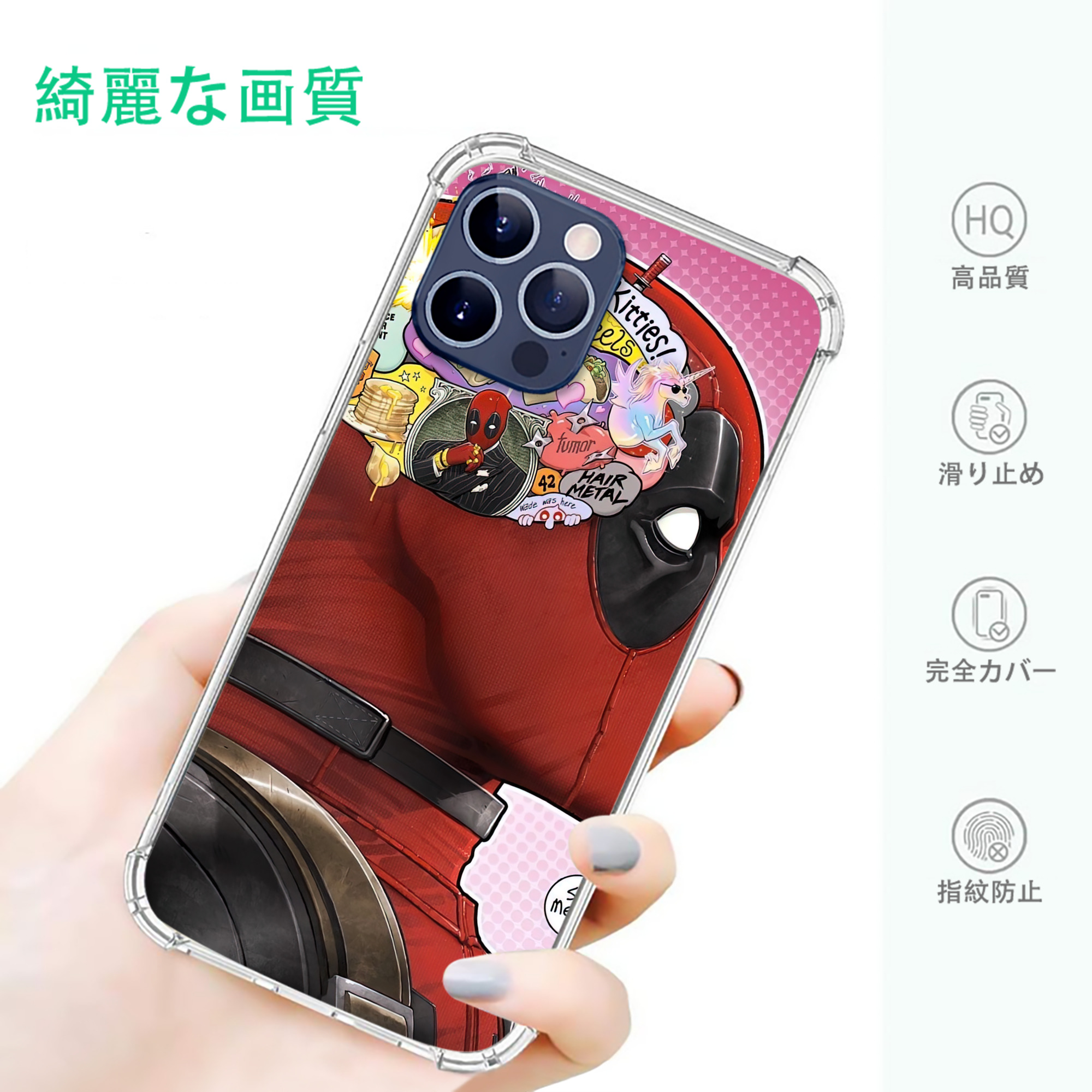 一般的なイメージ
