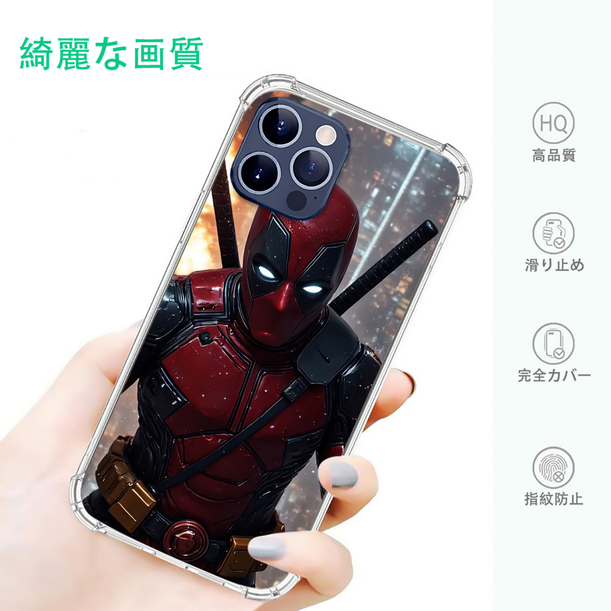 一般的なイメージ