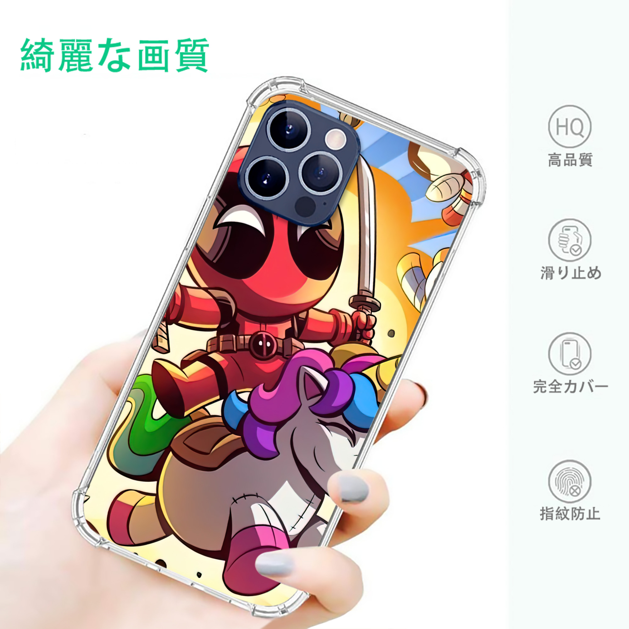 一般的なイメージ