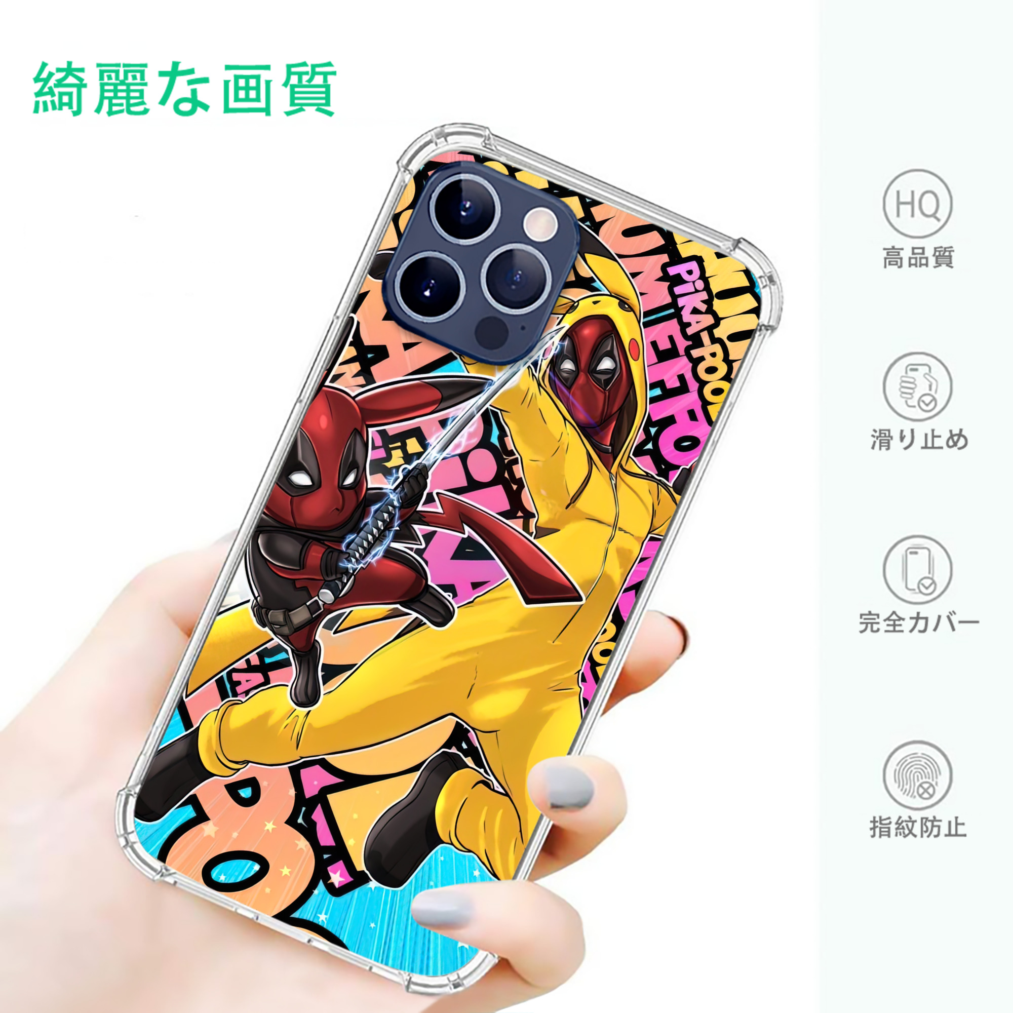 一般的なイメージ