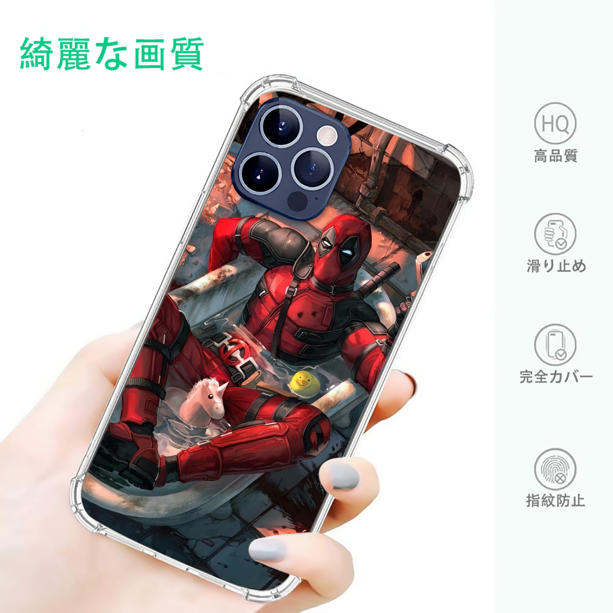 一般的なイメージ