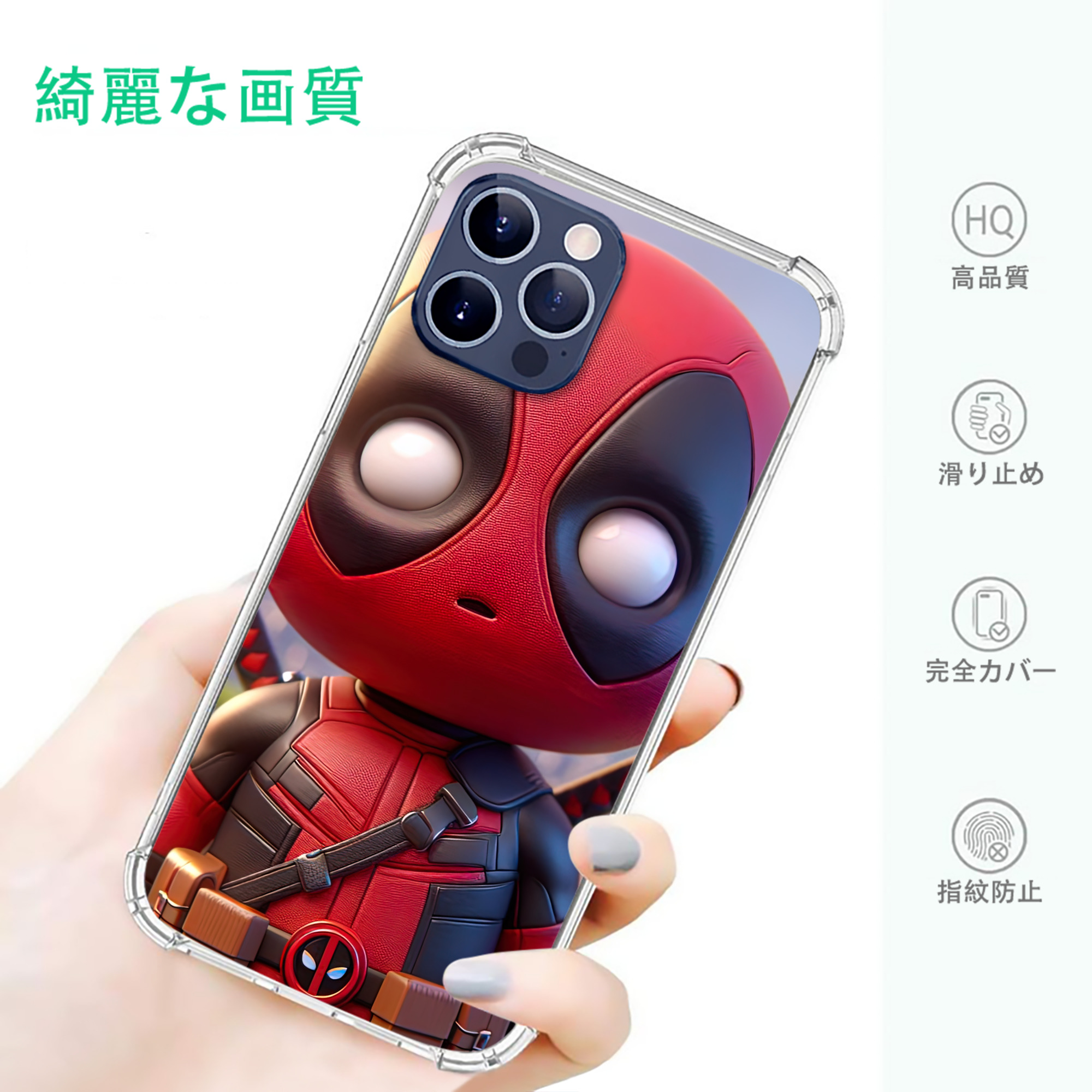 一般的なイメージ