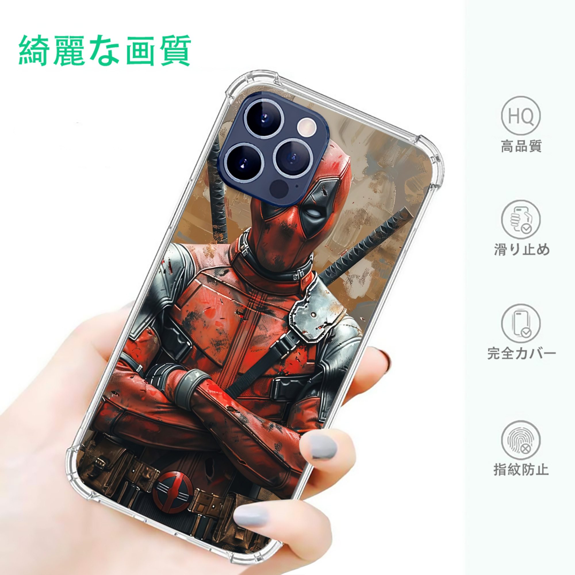 一般的なイメージ