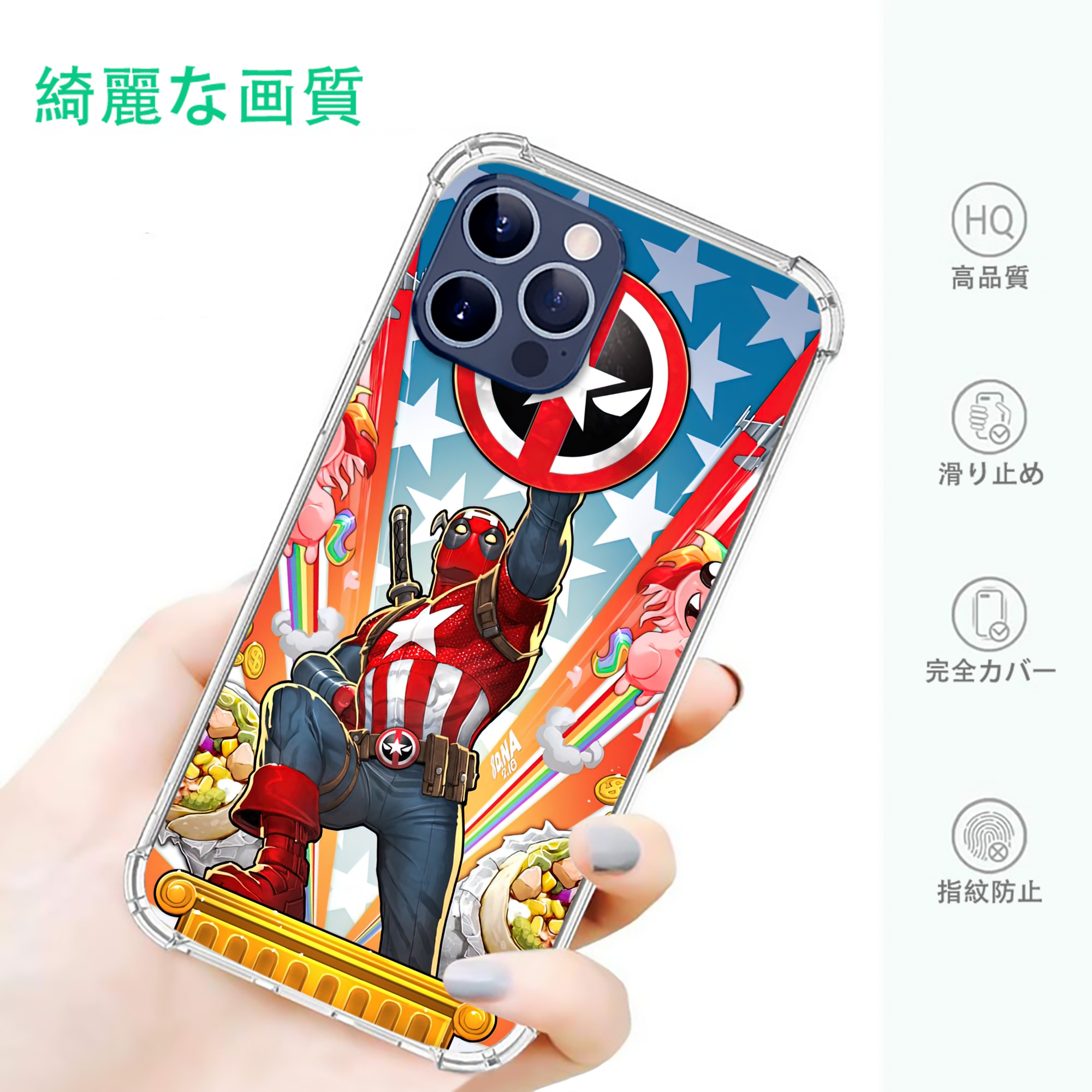一般的なイメージ