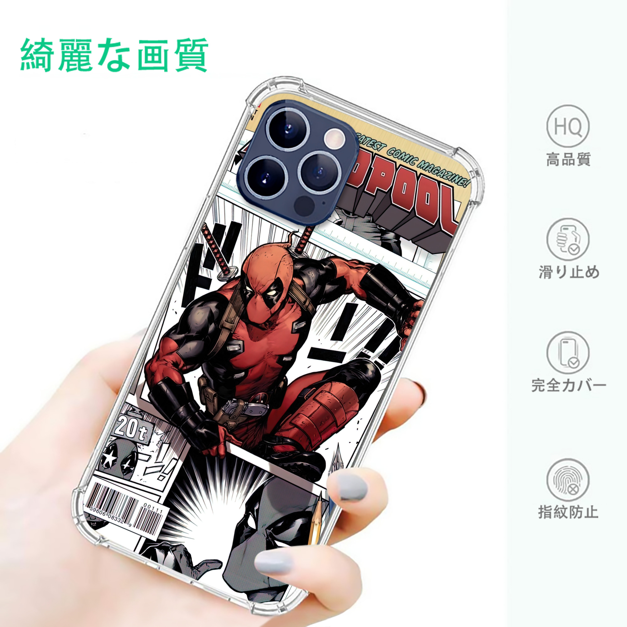 一般的なイメージ