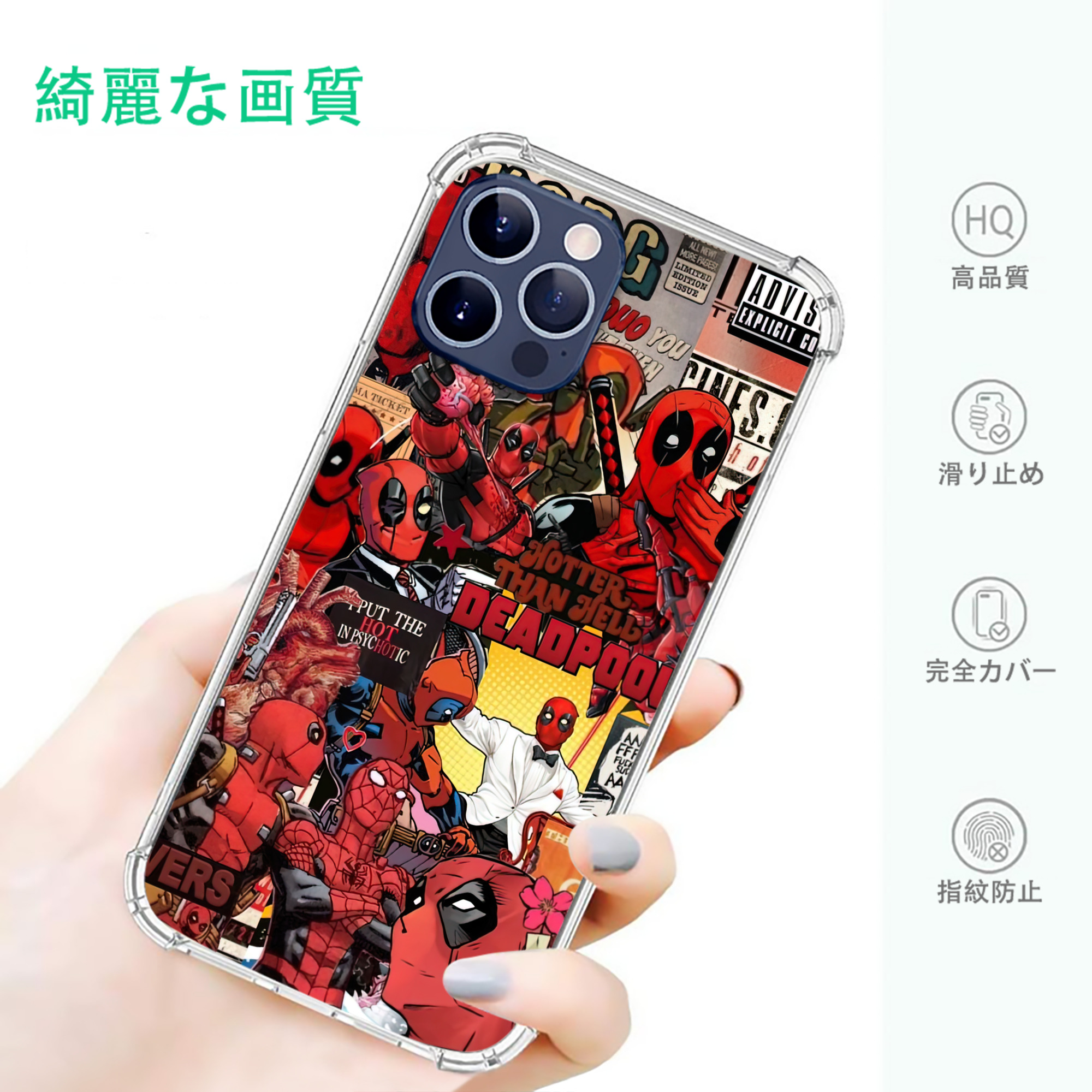 一般的なイメージ