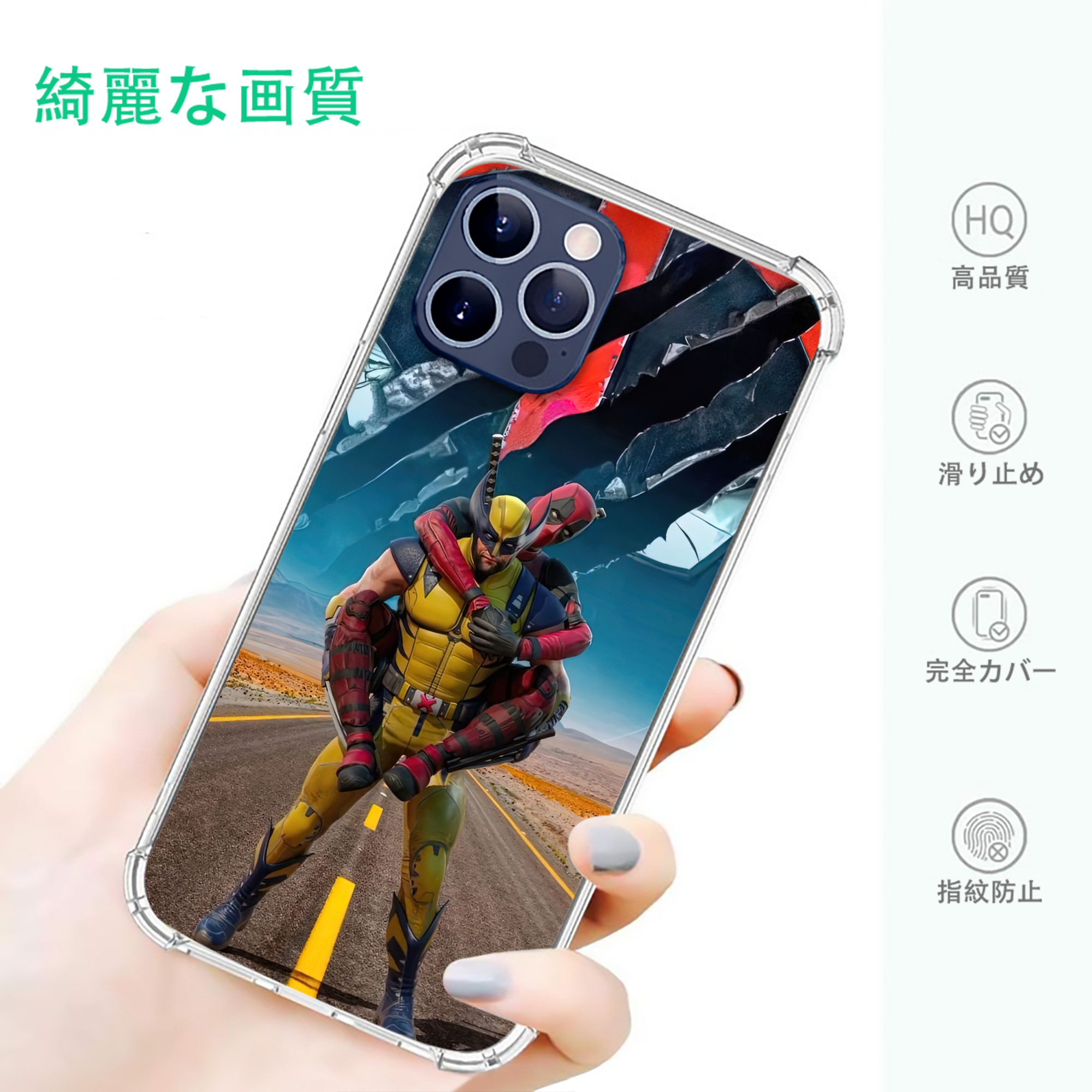 一般的なイメージ