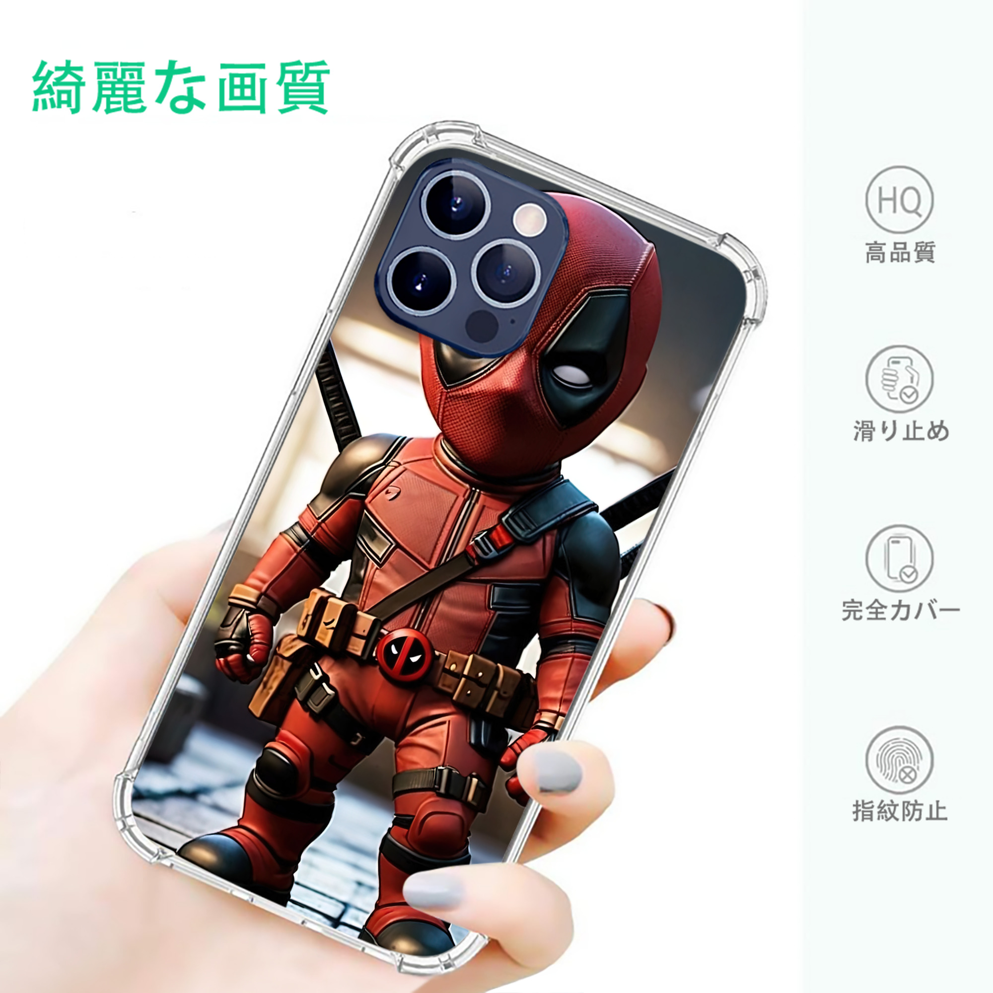 一般的なイメージ